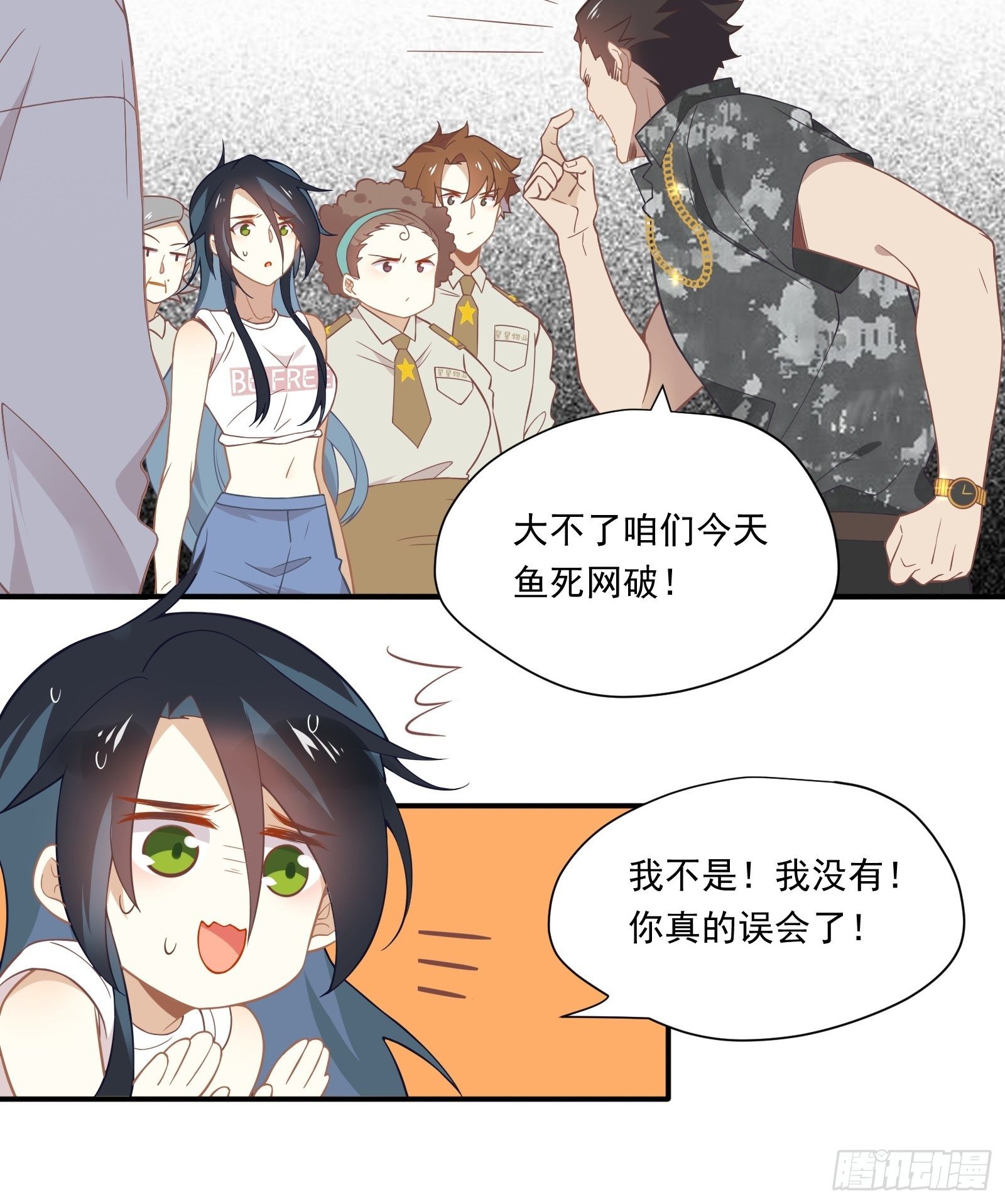 第15话 该来的都来了(1/2)-第17话