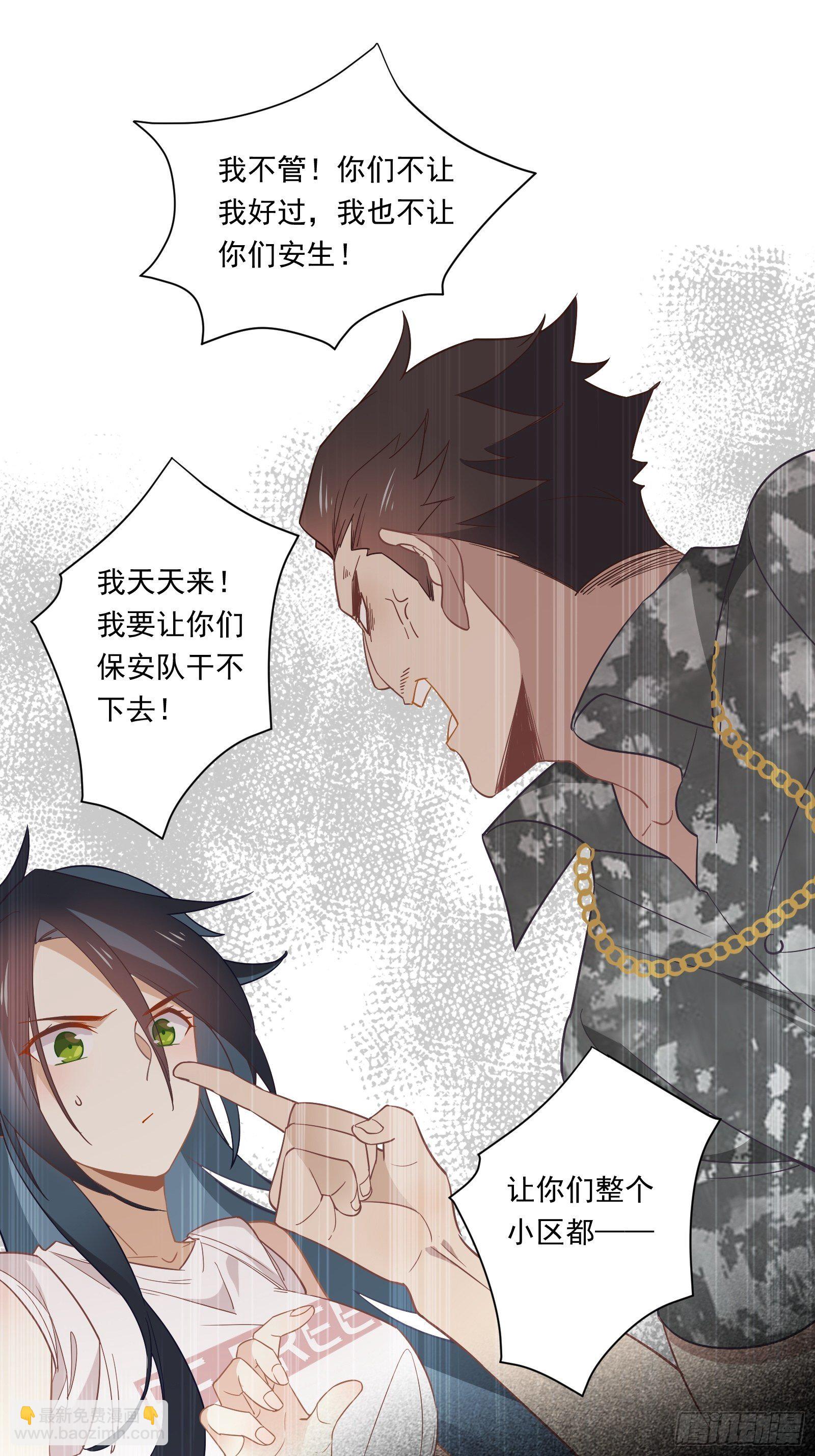 第15话 该来的都来了(1/2)-第17话