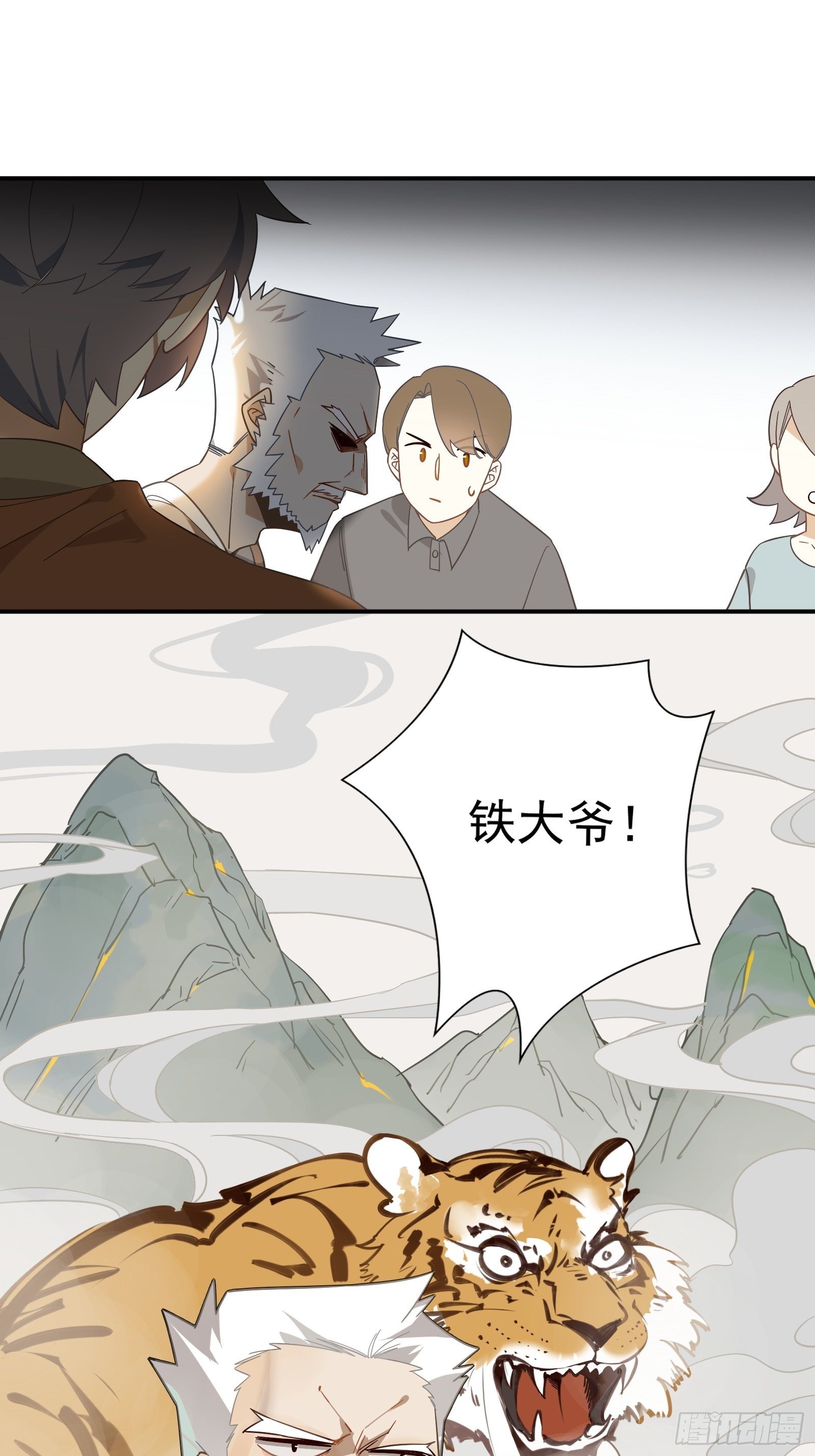 第15话 该来的都来了(1/2)-第17话