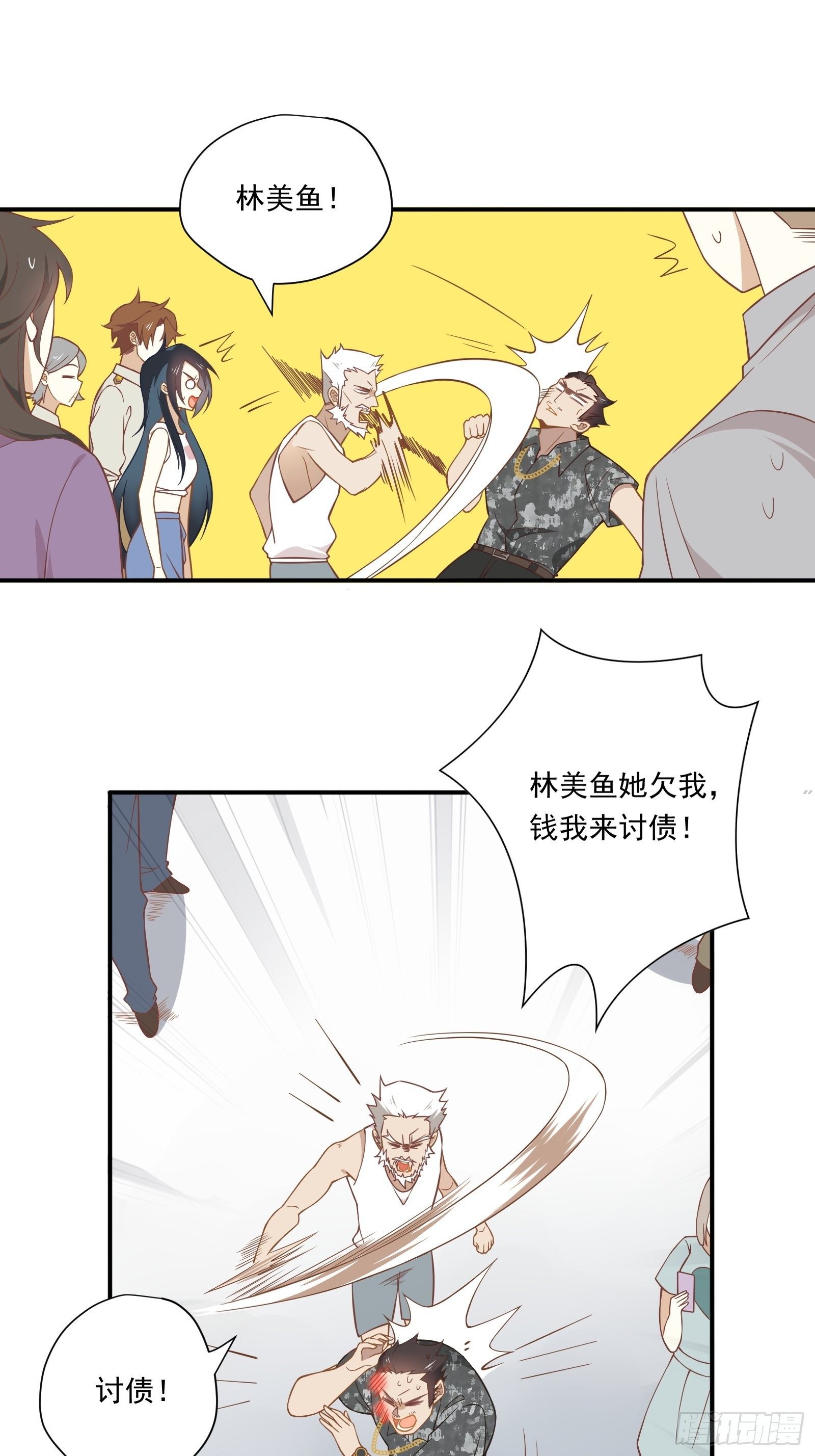 第15话 该来的都来了(1/2)-第17话