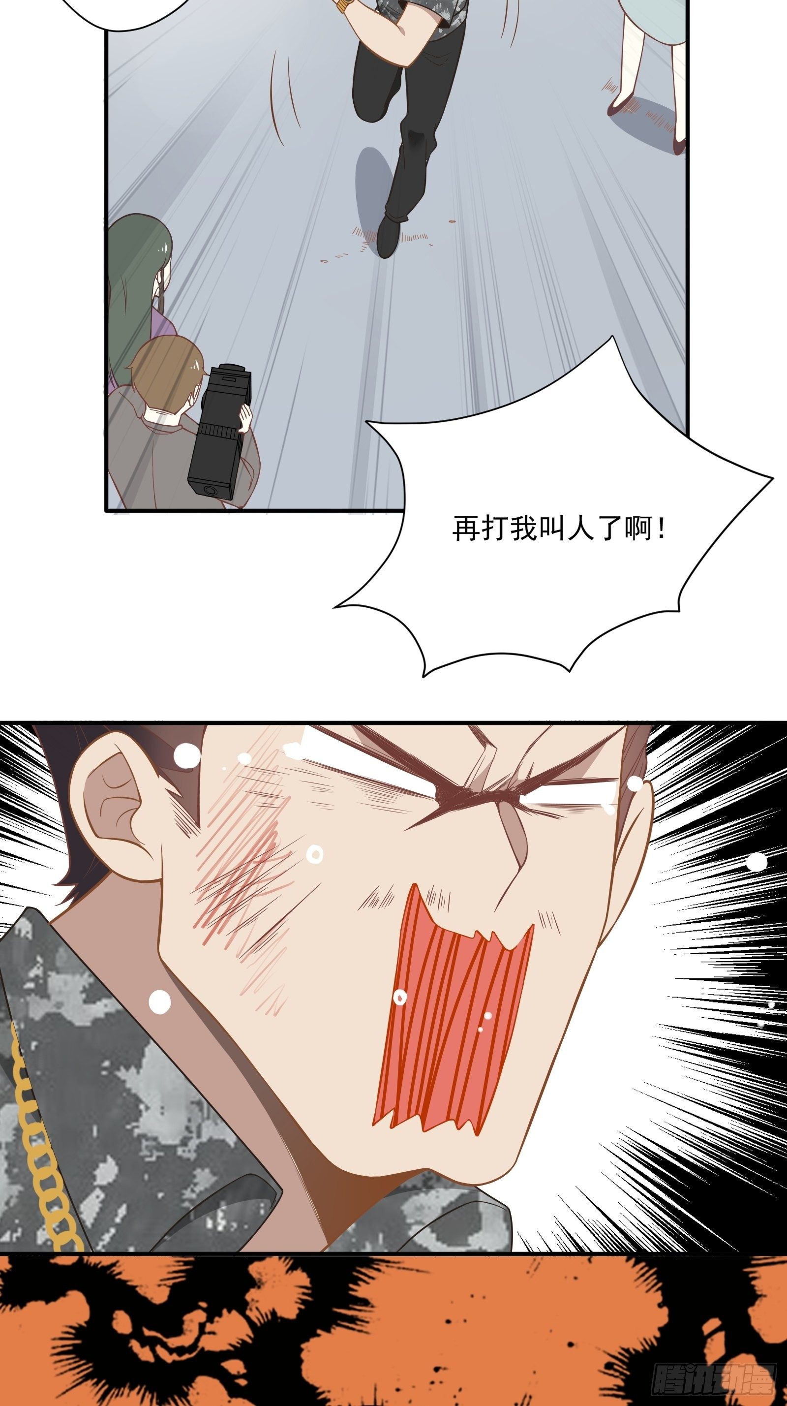 第15话 该来的都来了(1/2)-第17话