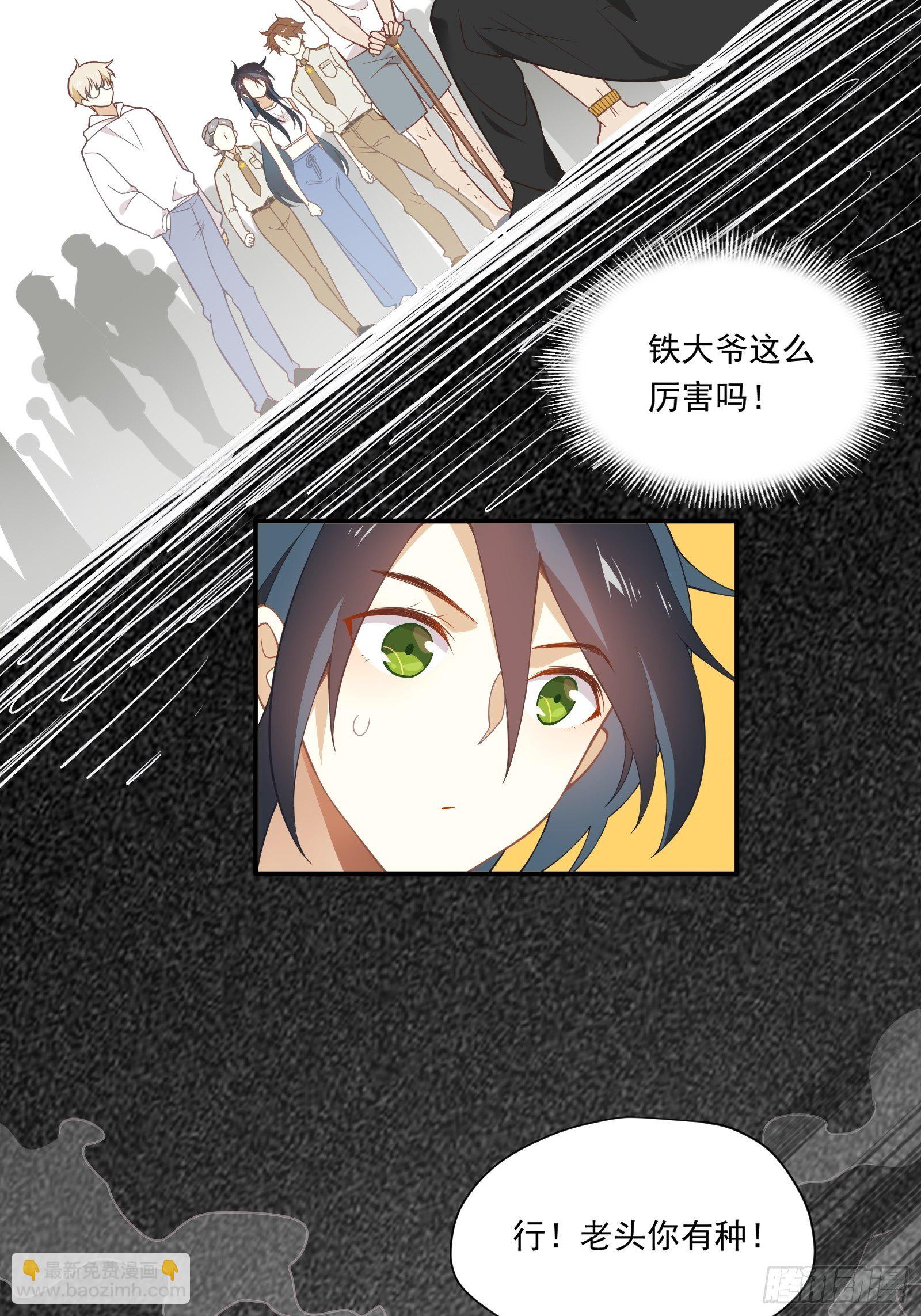 第15话 该来的都来了(1/2)-第17话