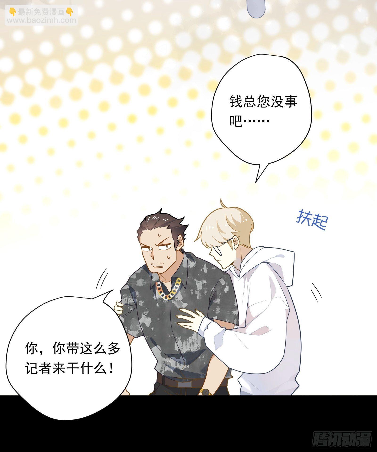 第15话 该来的都来了(1/2)-第17话