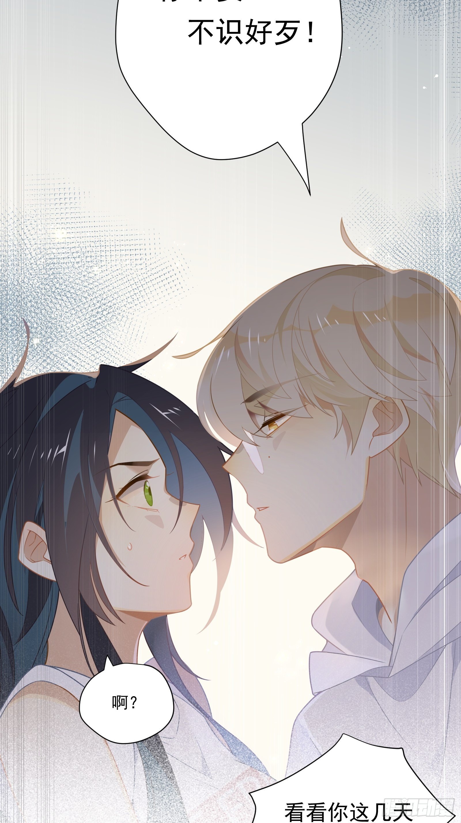 第15话 该来的都来了(1/2)-第17话