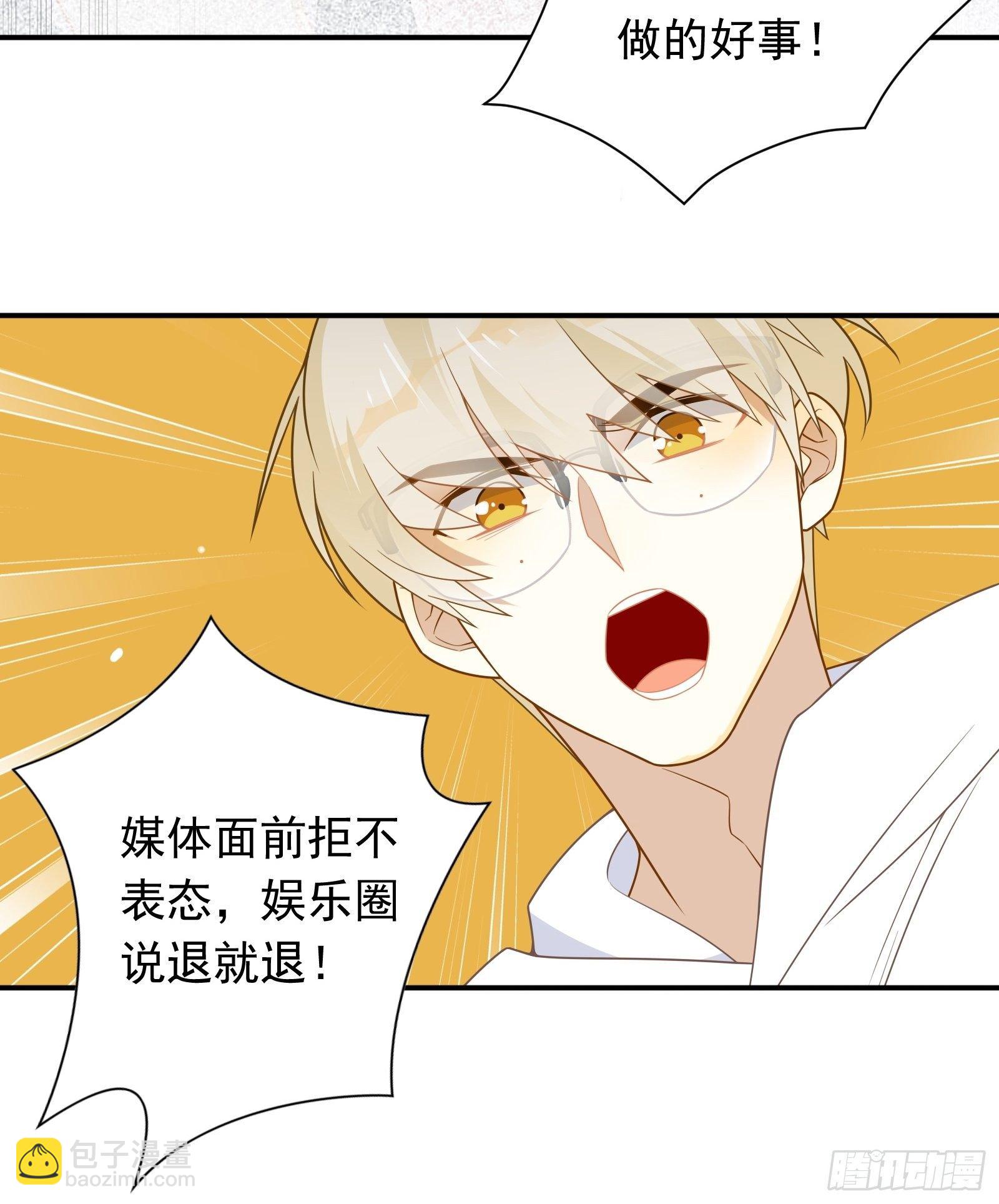 第15话 该来的都来了(1/2)-第17话