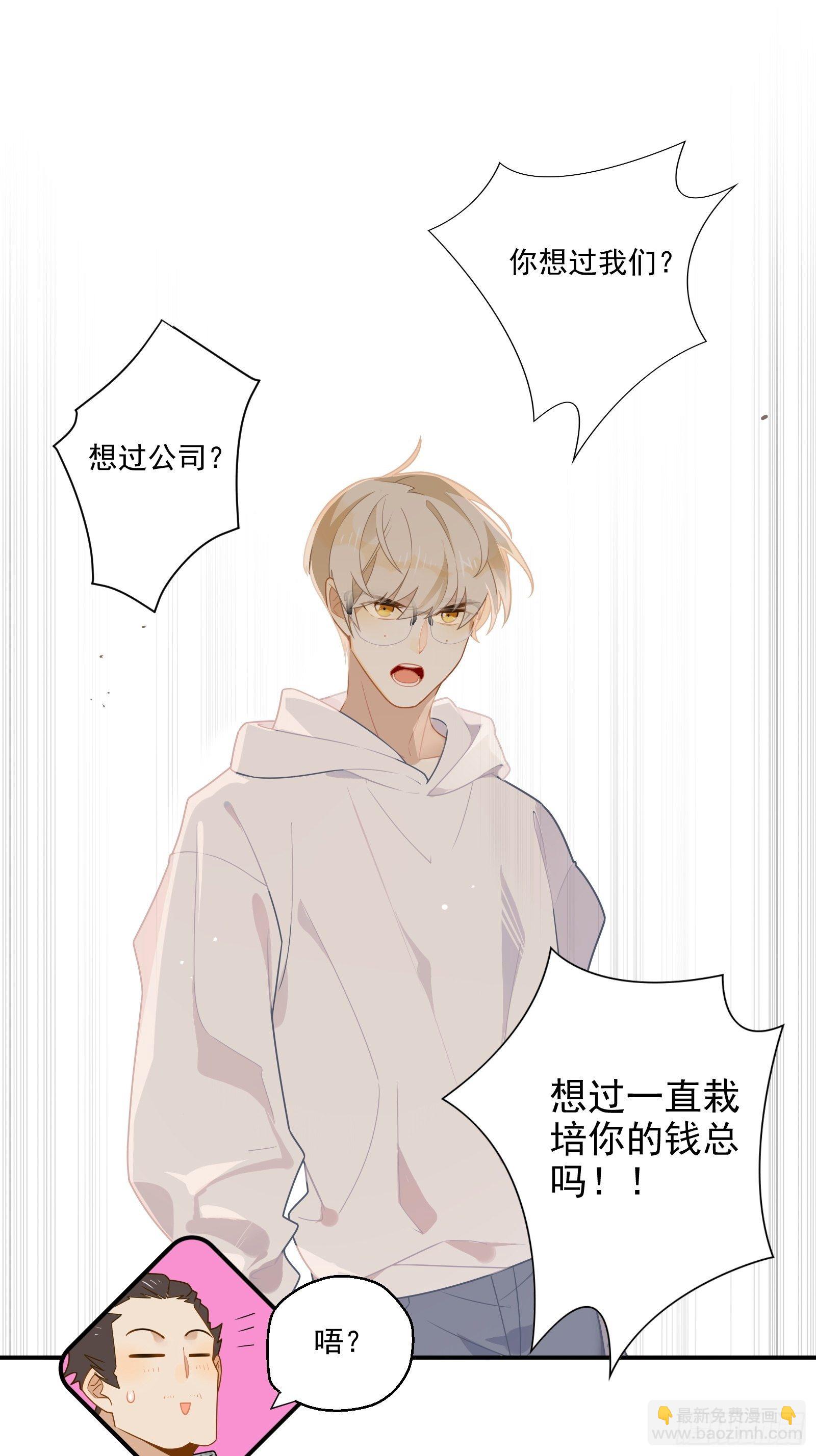 第15话 该来的都来了(1/2)-第17话