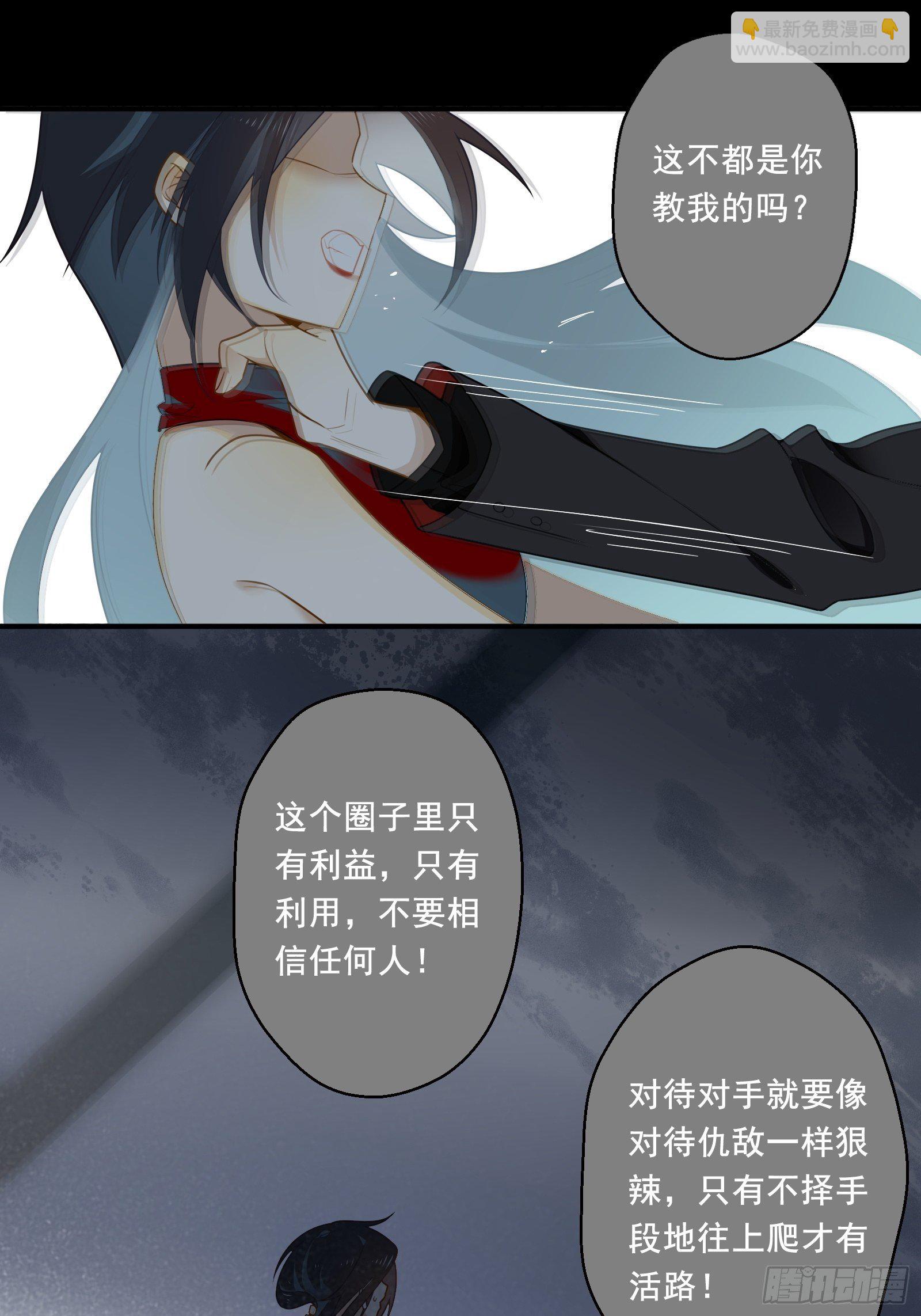 第1话 我是咸鱼大明星(1/2)-第3话