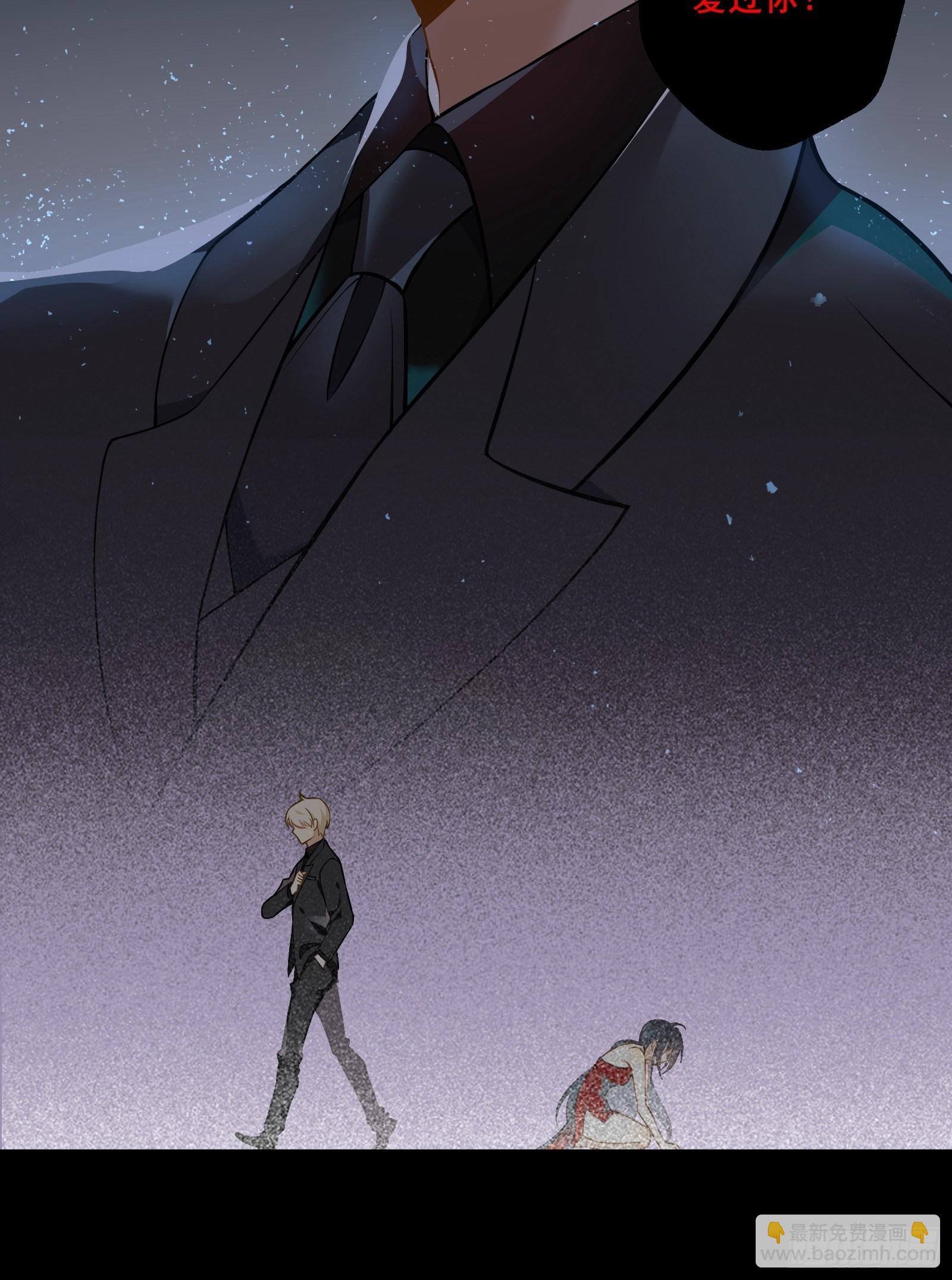 第1话 我是咸鱼大明星(1/2)-第3话