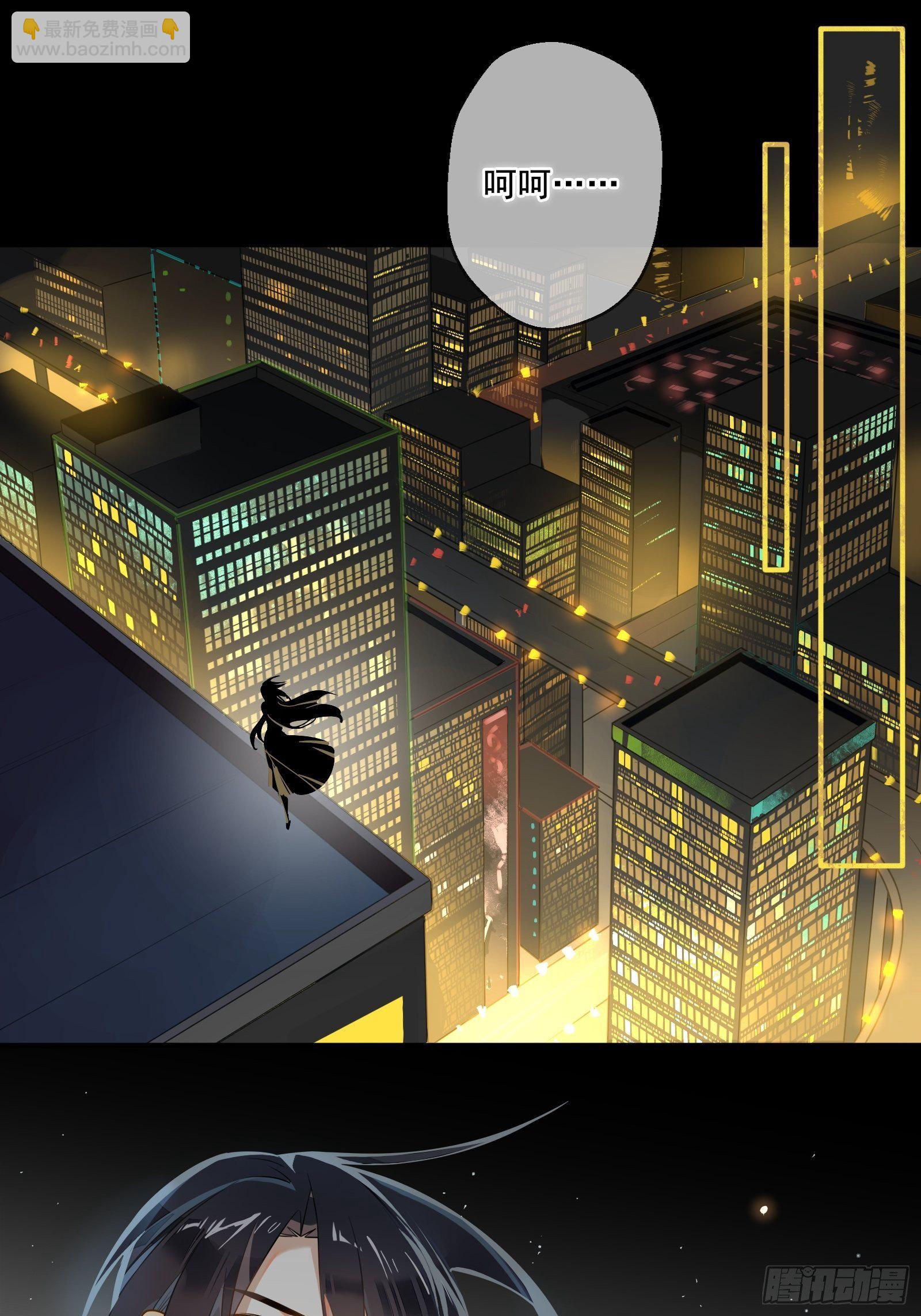 第1话 我是咸鱼大明星(1/2)-第3话