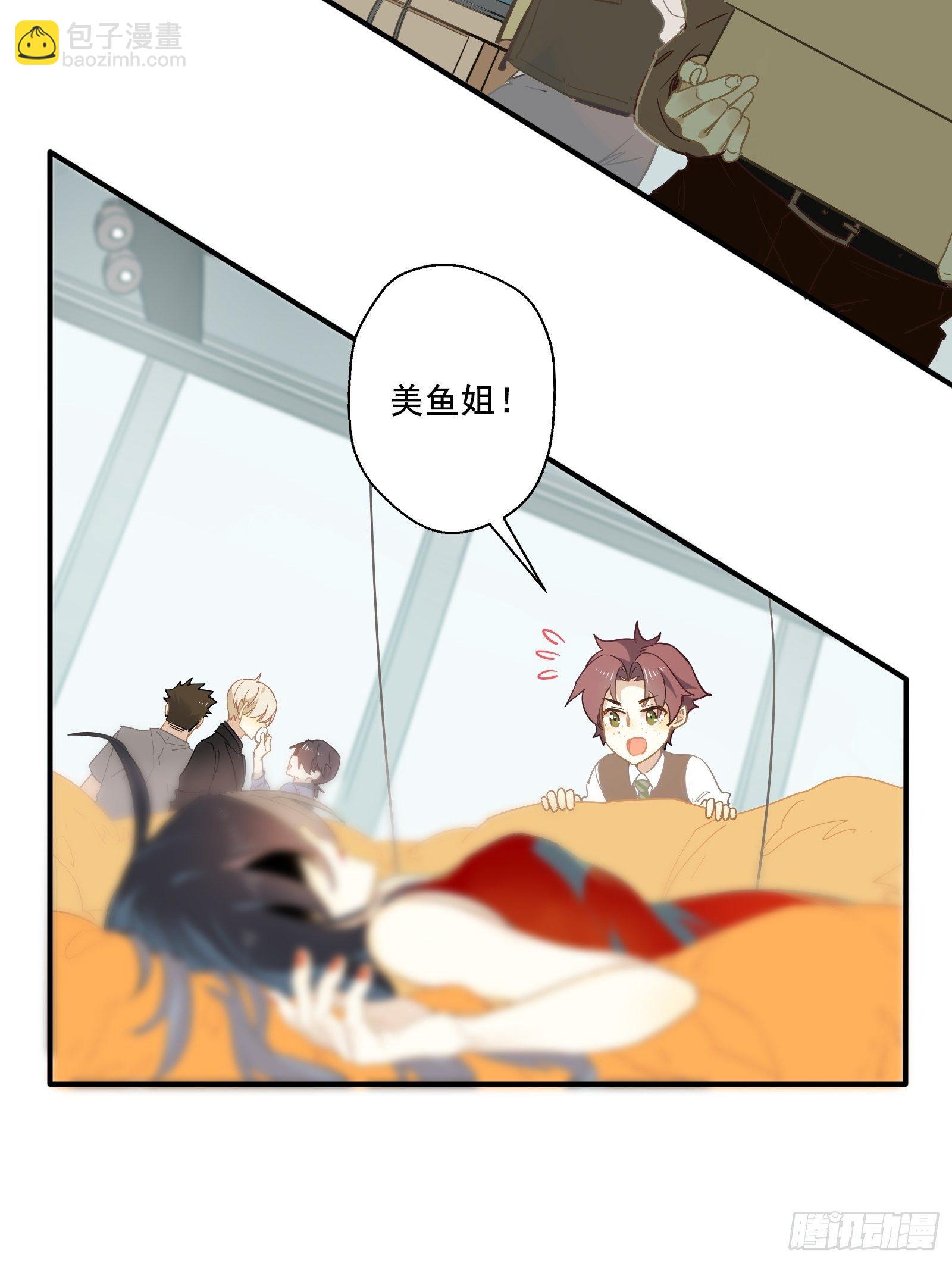 第1话 我是咸鱼大明星(1/2)-第3话