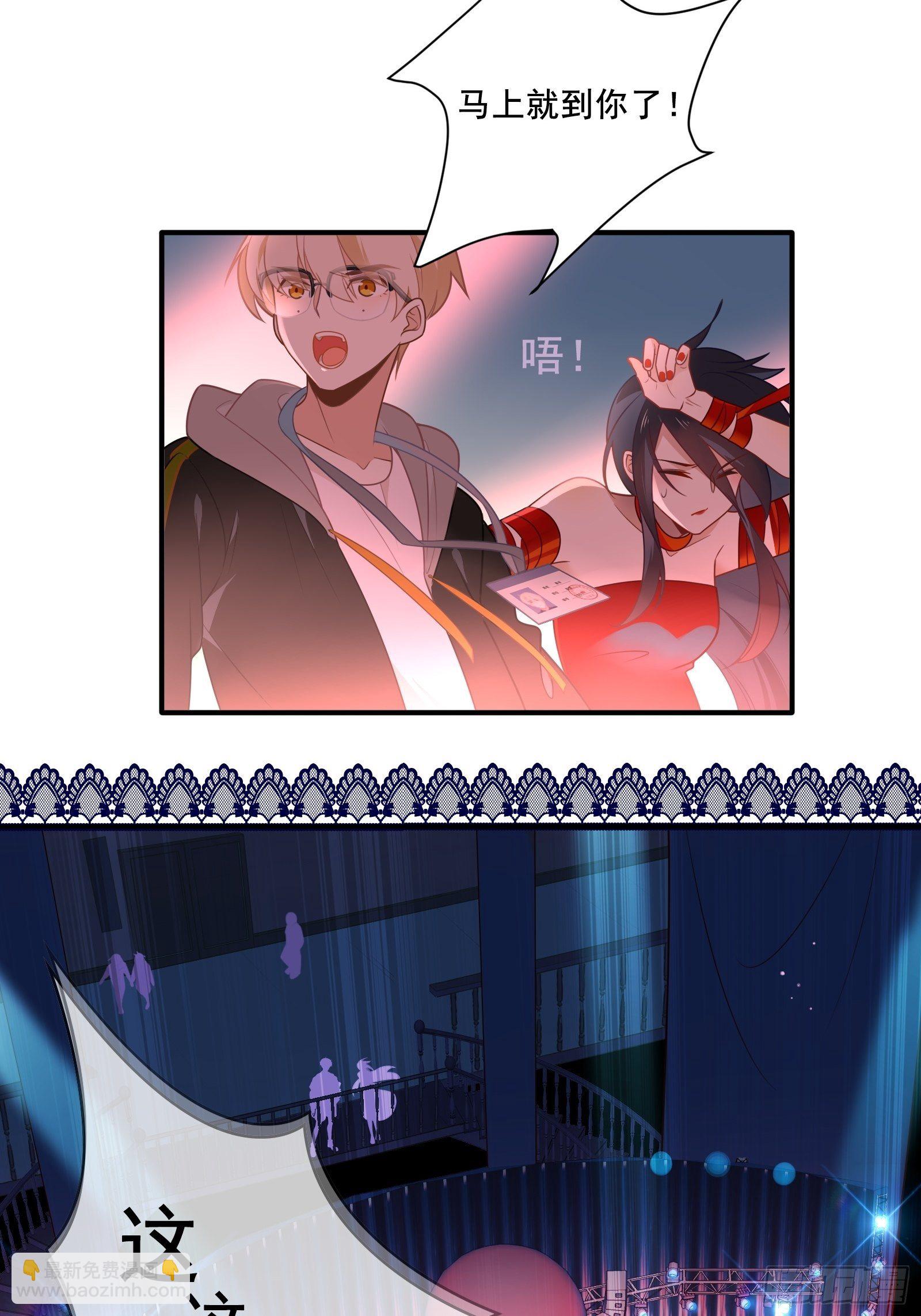 第1话 我是咸鱼大明星(1/2)-第3话