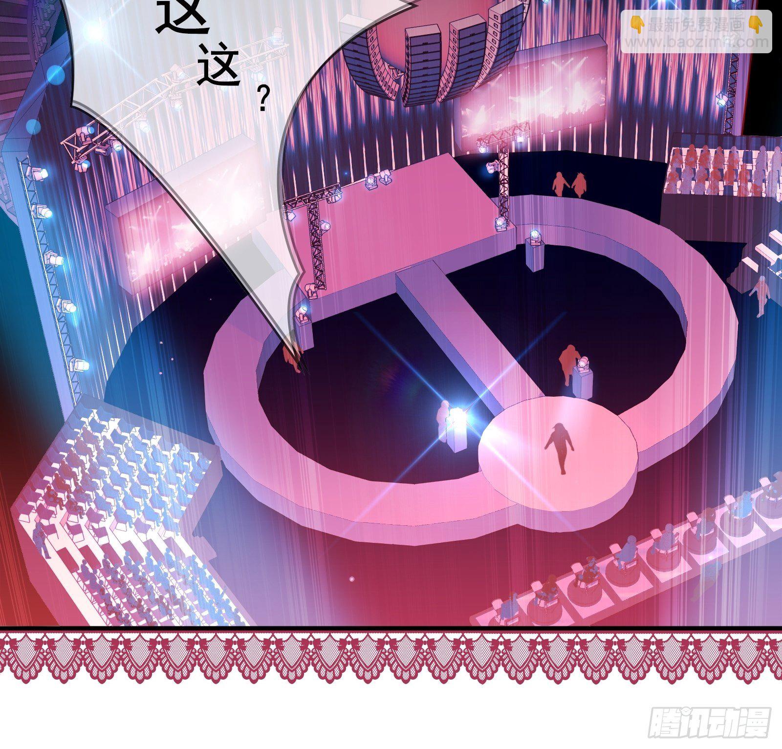 第1话 我是咸鱼大明星(1/2)-第3话