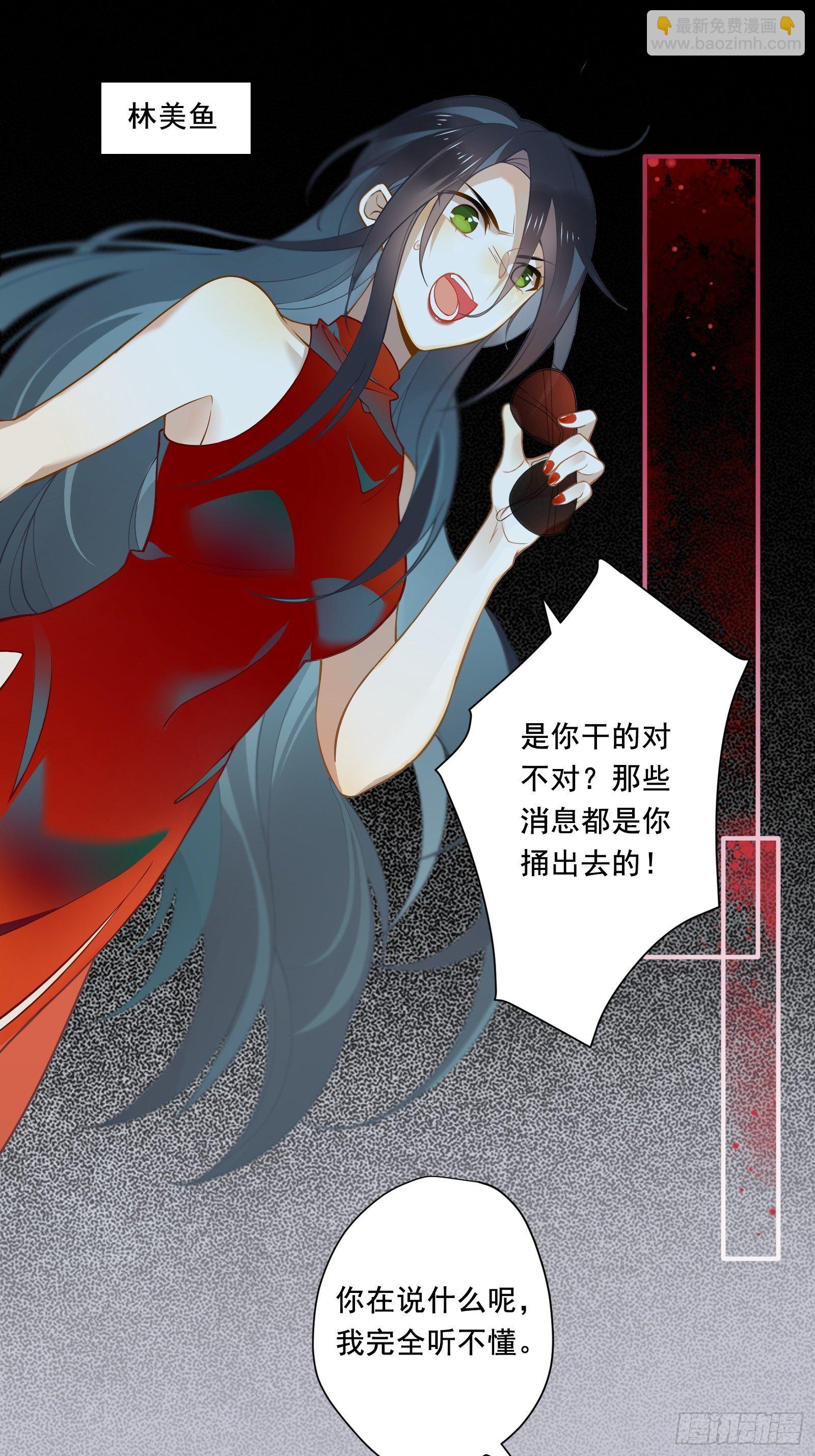 第1话 我是咸鱼大明星(1/2)-第3话