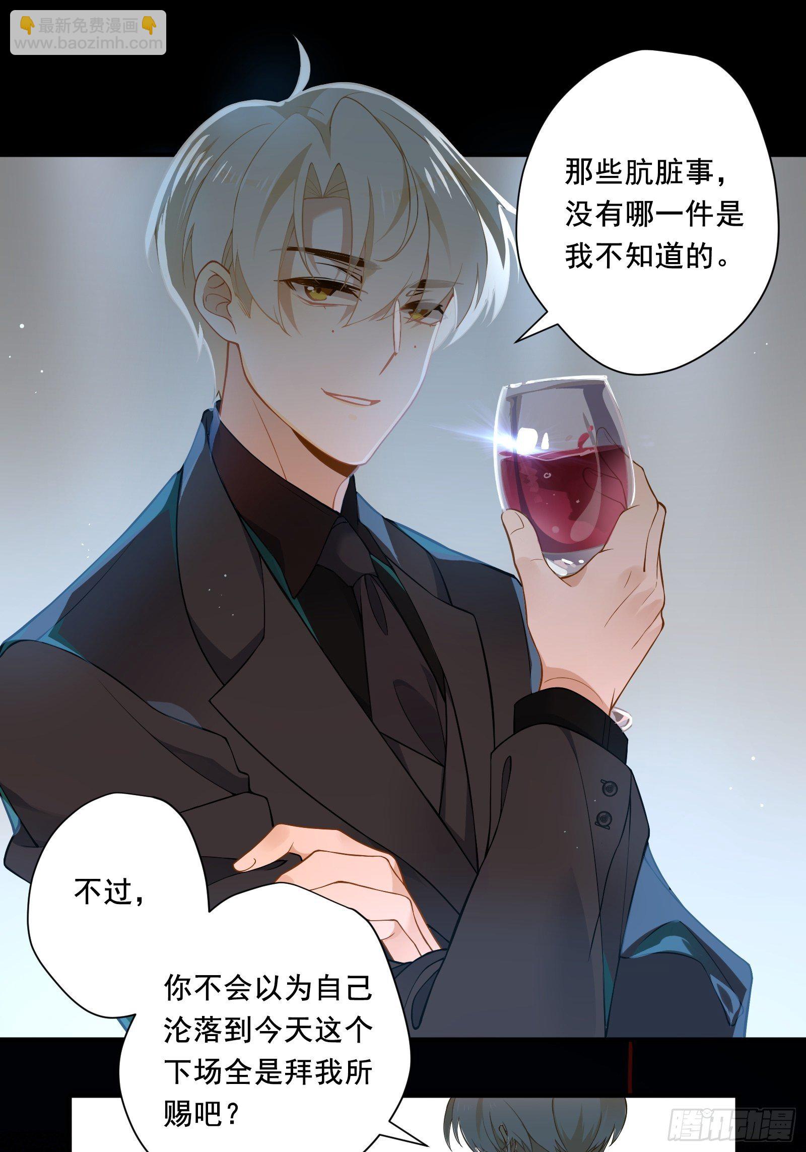 第1话 我是咸鱼大明星(1/2)-第3话