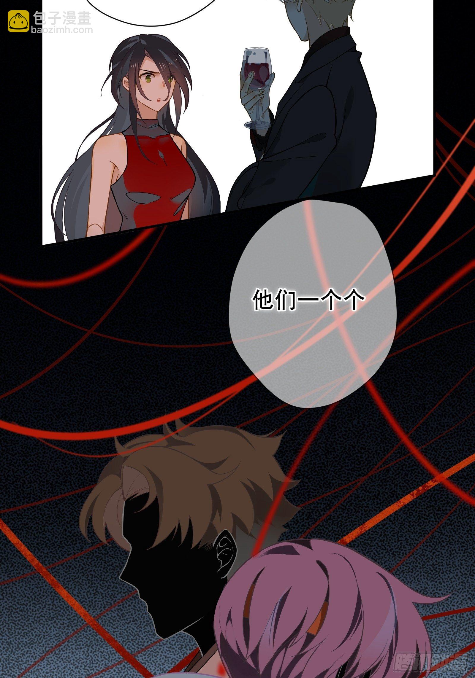 第1话 我是咸鱼大明星(1/2)-第3话