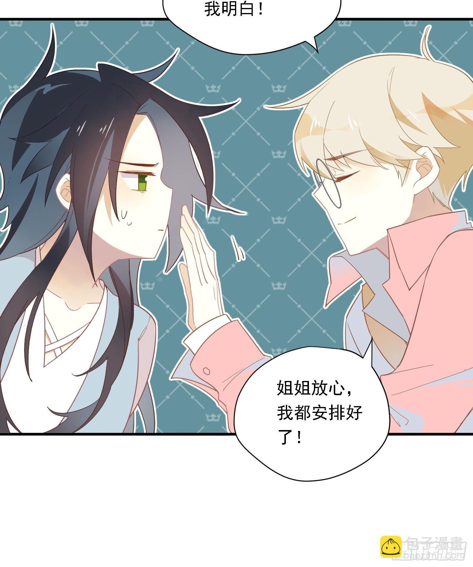 第19话 姐姐，久等了！(1/2)-第21话