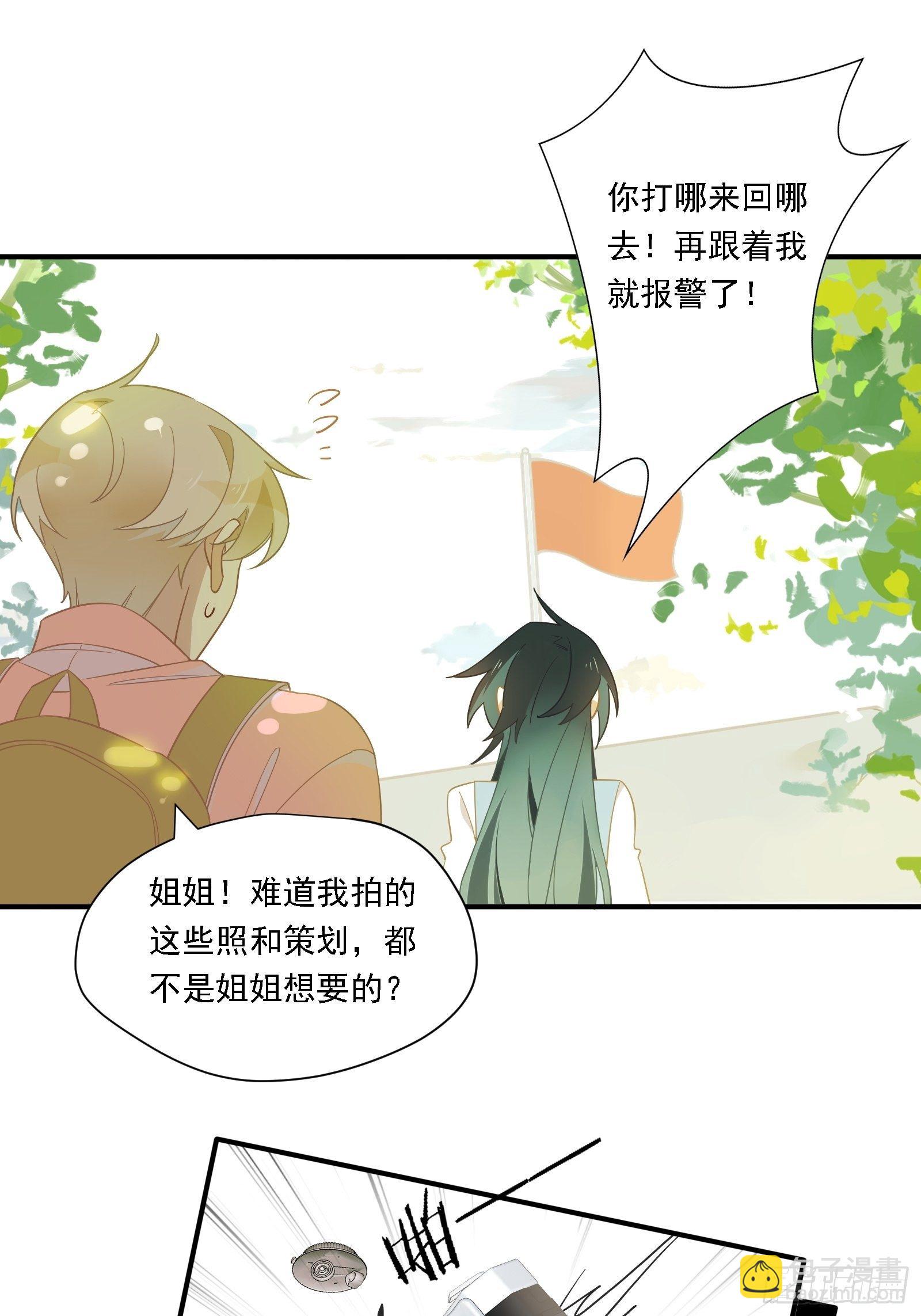 第19话 姐姐，久等了！(1/2)-第21话