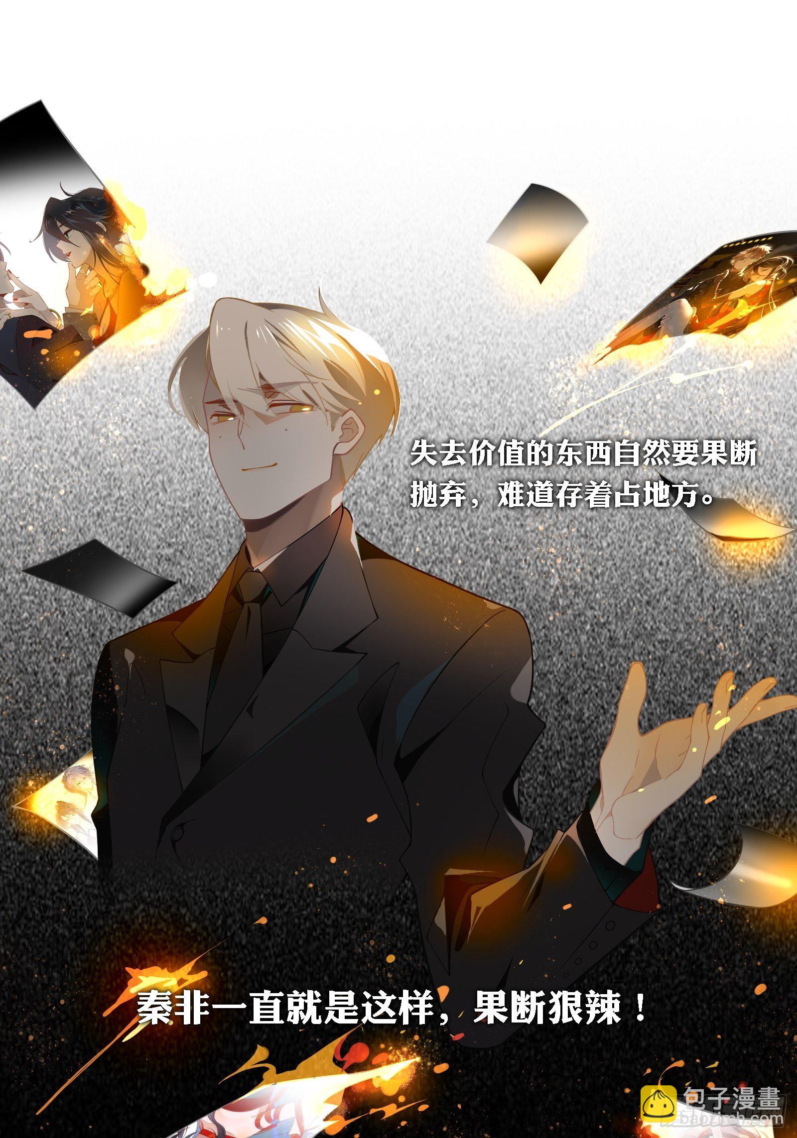 第19话 姐姐，久等了！(1/2)-第21话