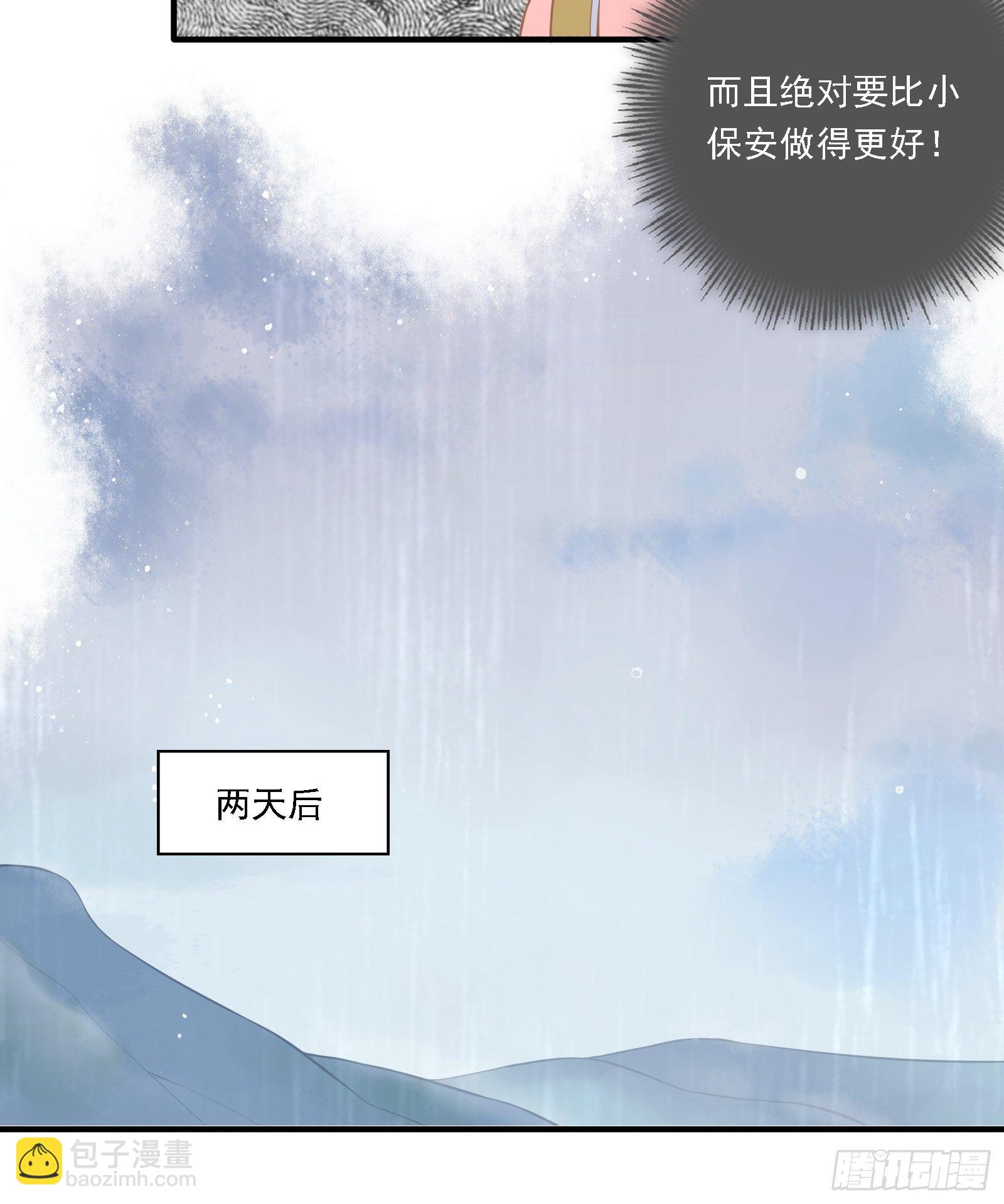 第19话 姐姐，久等了！(1/2)-第21话