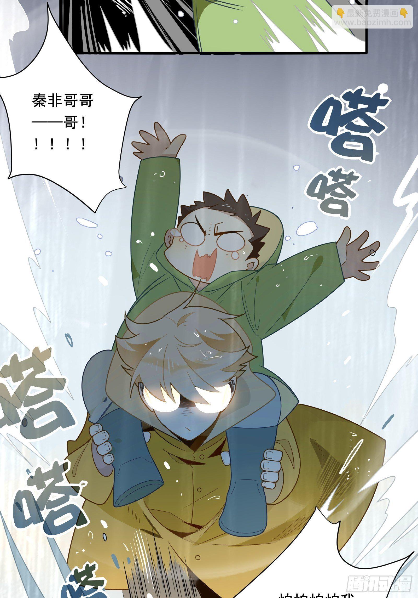 第19话 姐姐，久等了！(1/2)-第21话