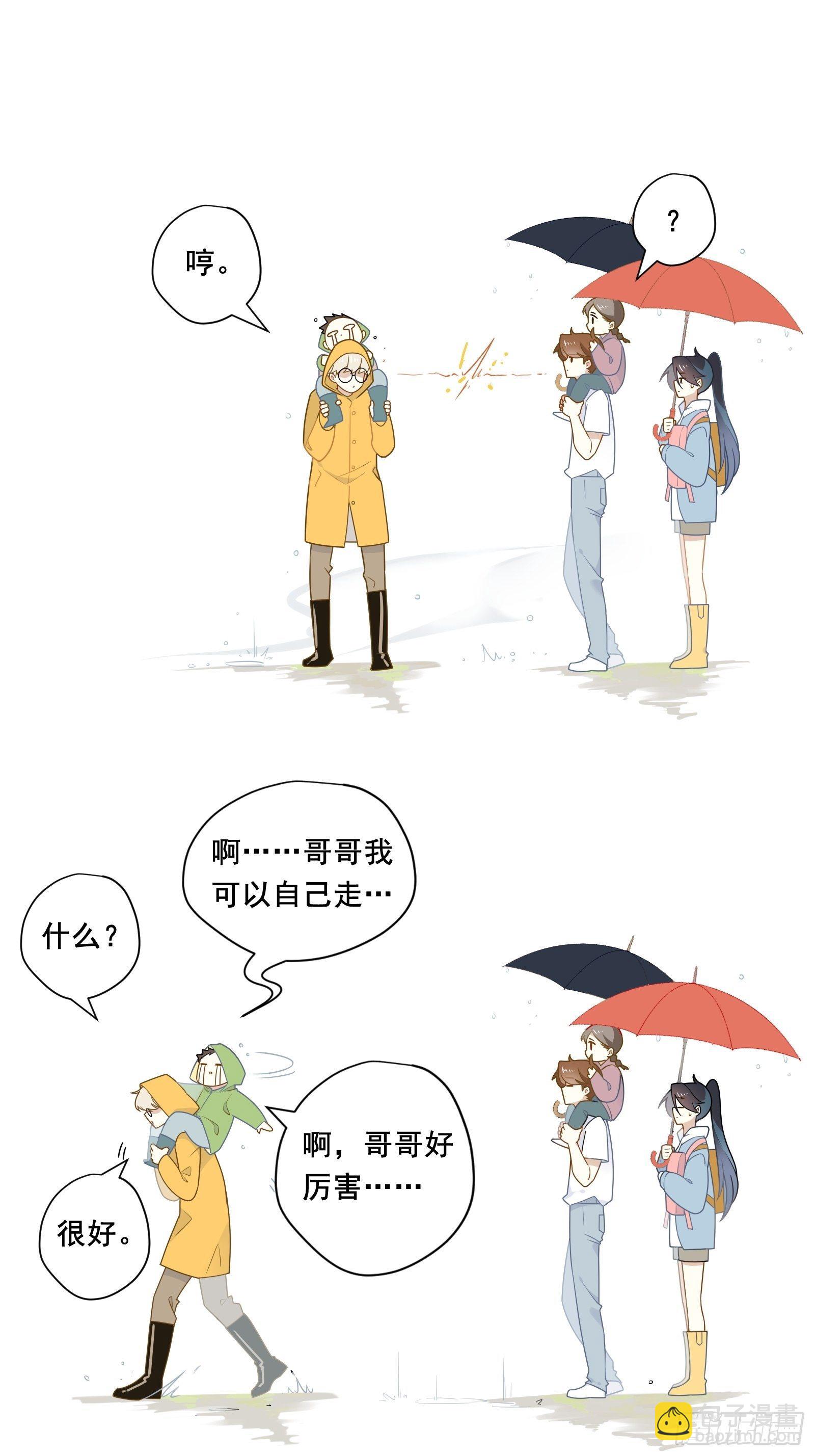 第19话 姐姐，久等了！(1/2)-第21话