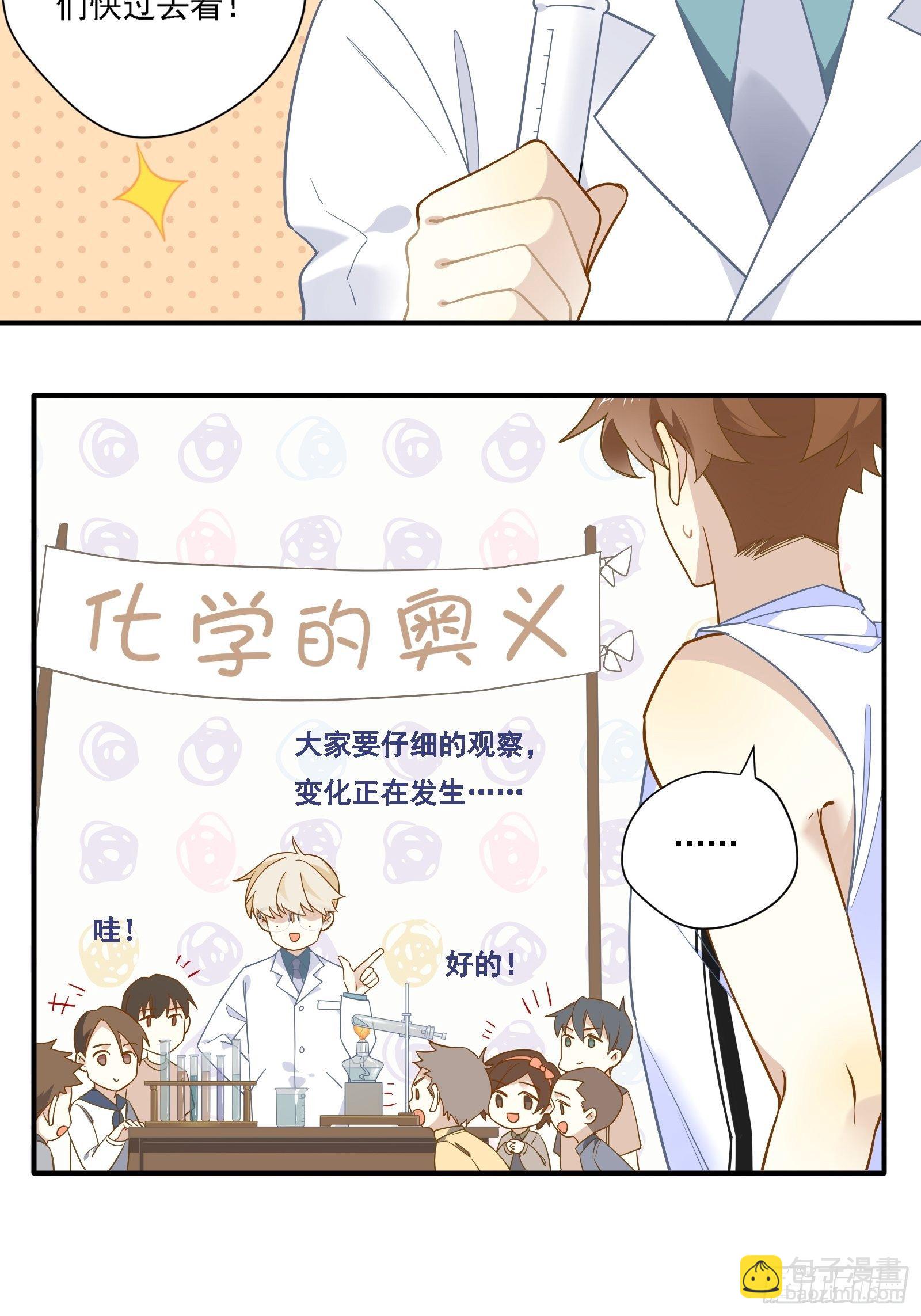 第19话 姐姐，久等了！(1/2)-第21话