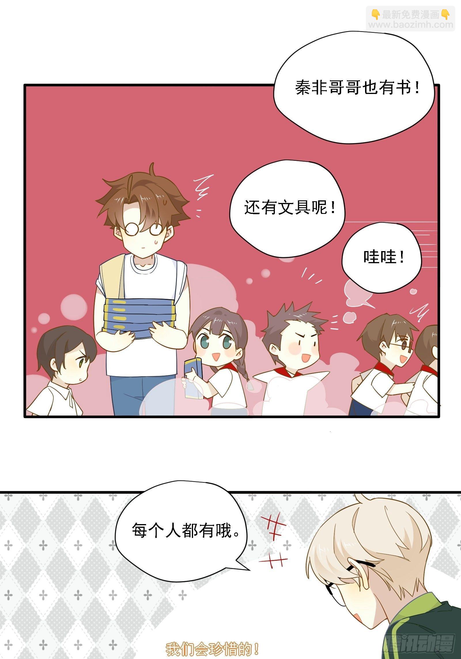 第19话 姐姐，久等了！(1/2)-第21话