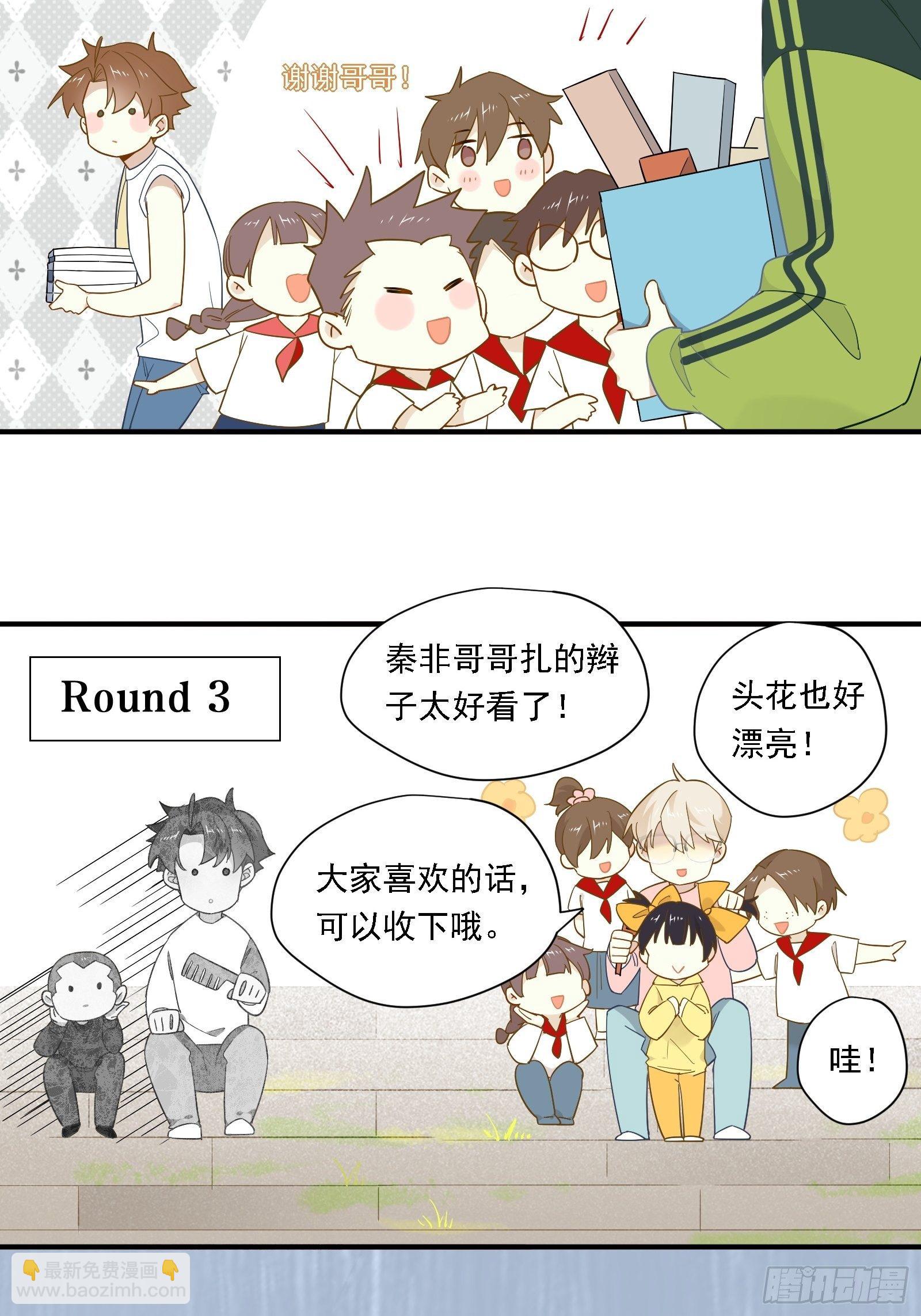 第19话 姐姐，久等了！(1/2)-第21话