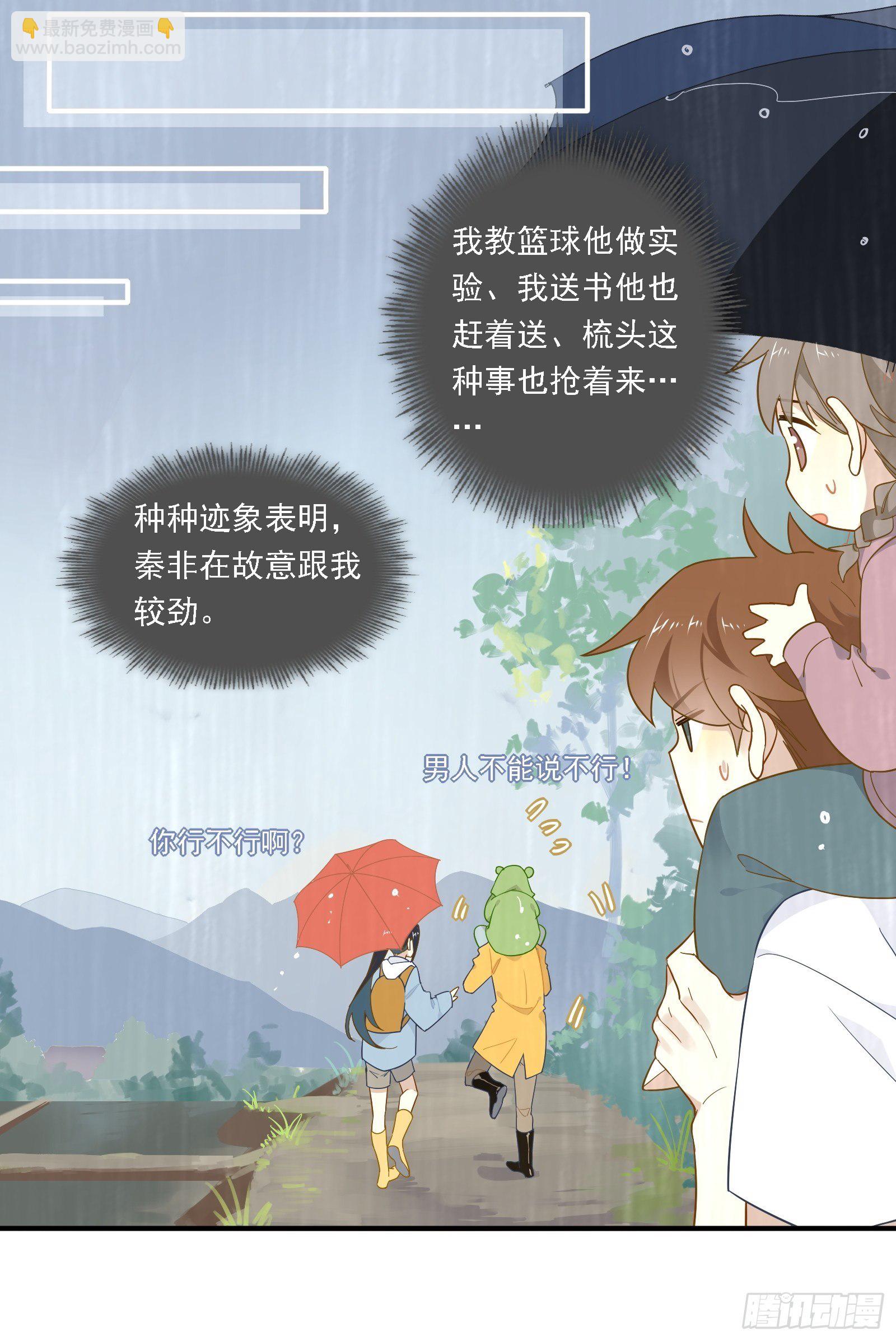 第19话 姐姐，久等了！(1/2)-第21话