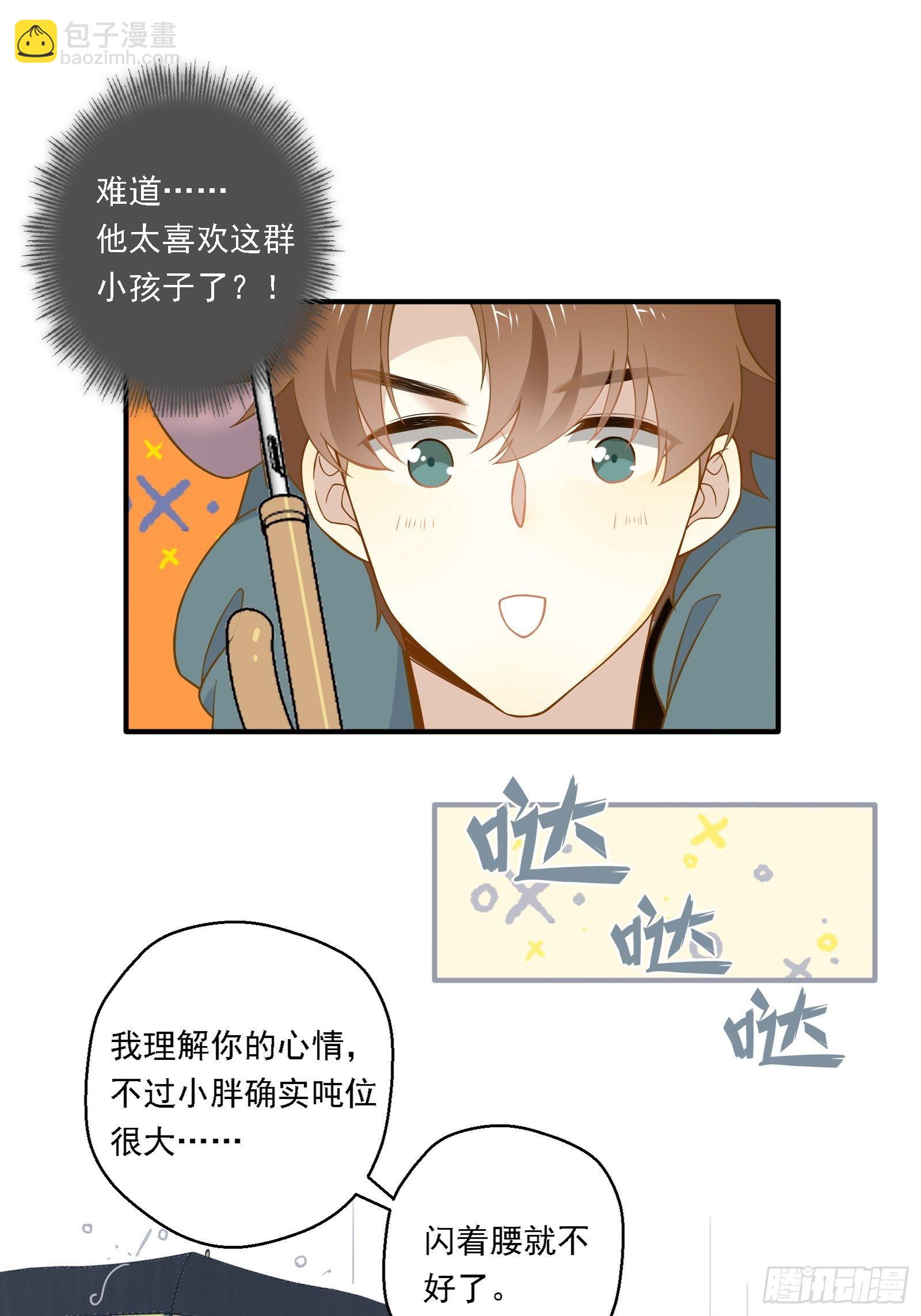 第19话 姐姐，久等了！(1/2)-第21话