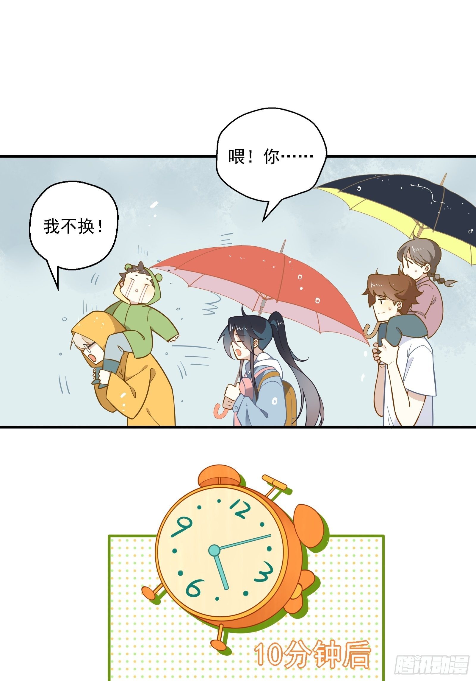 第19话 姐姐，久等了！(1/2)-第21话