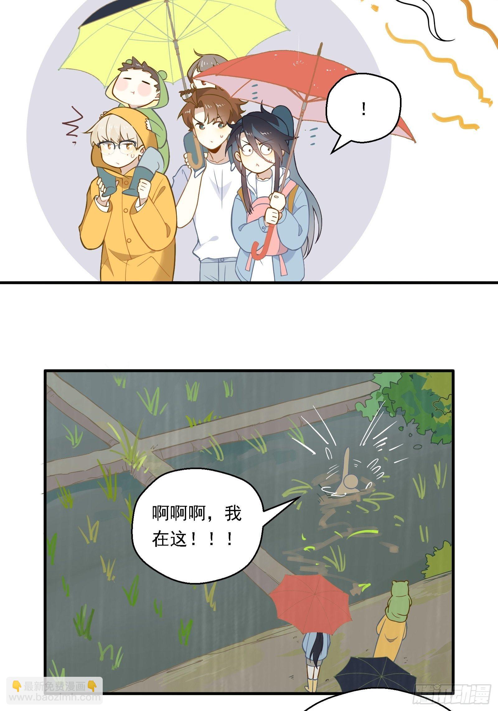 第19话 姐姐，久等了！(1/2)-第21话