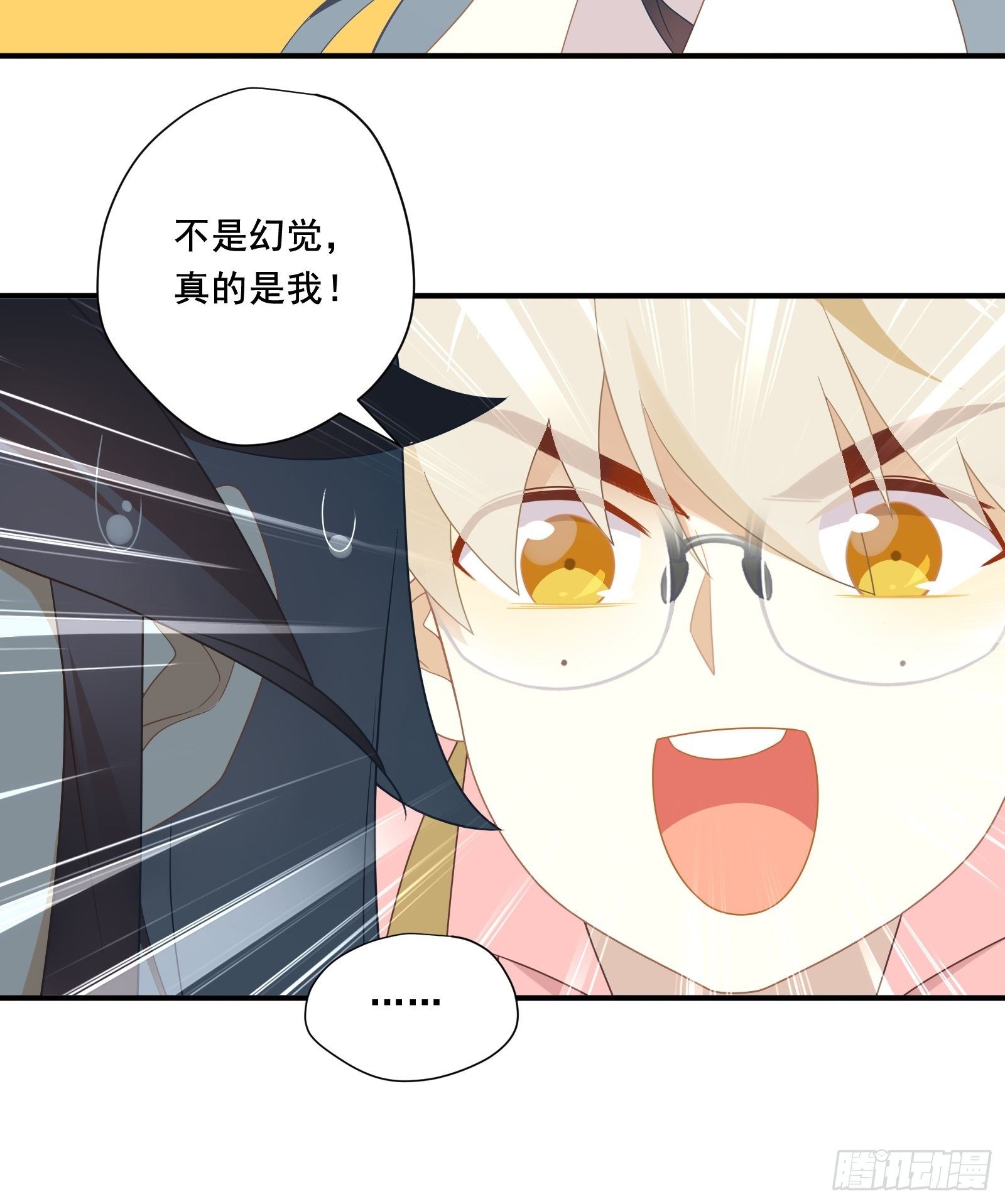 第19话 姐姐，久等了！(1/2)-第21话