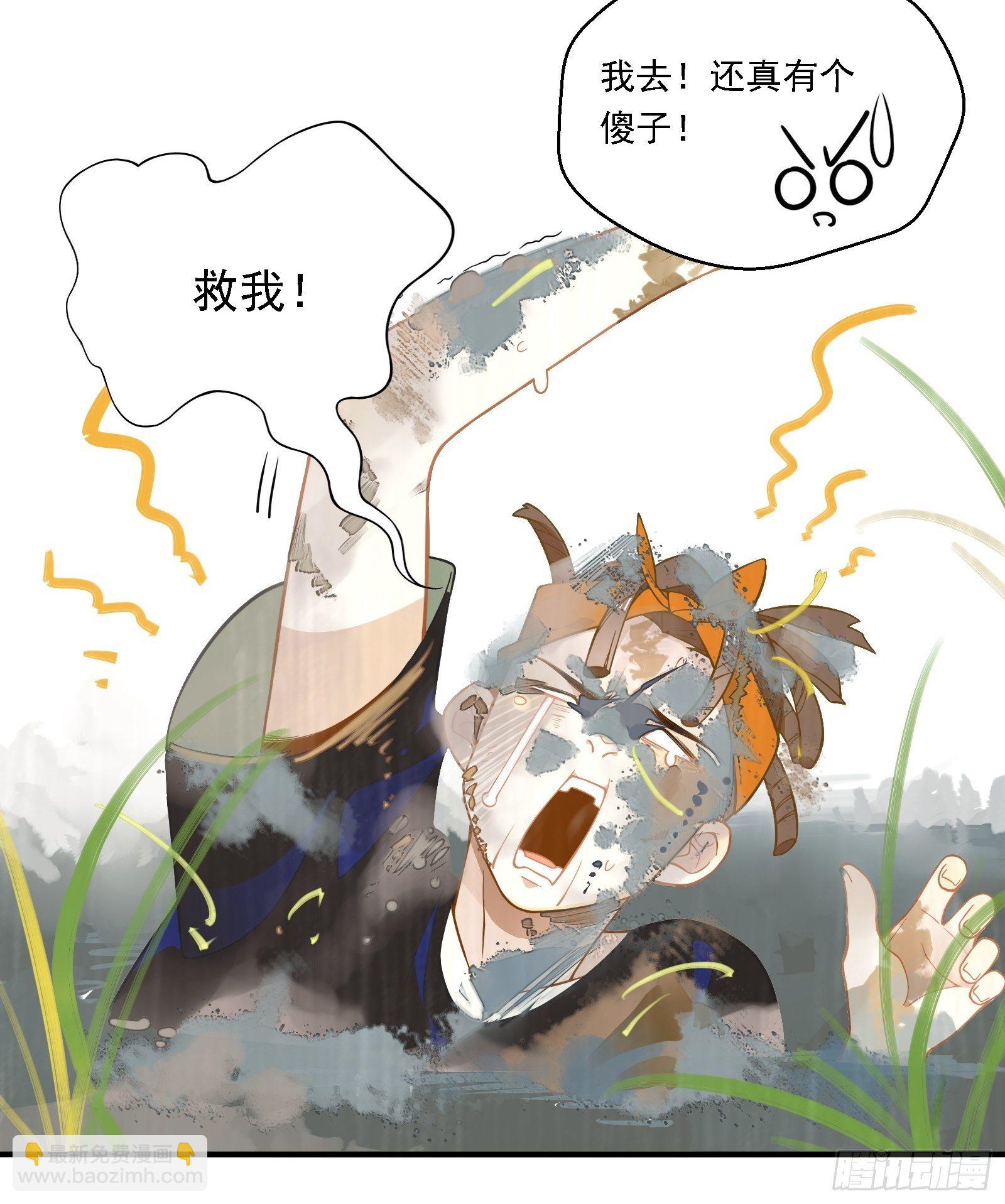 第19话 姐姐，久等了！(1/2)-第21话