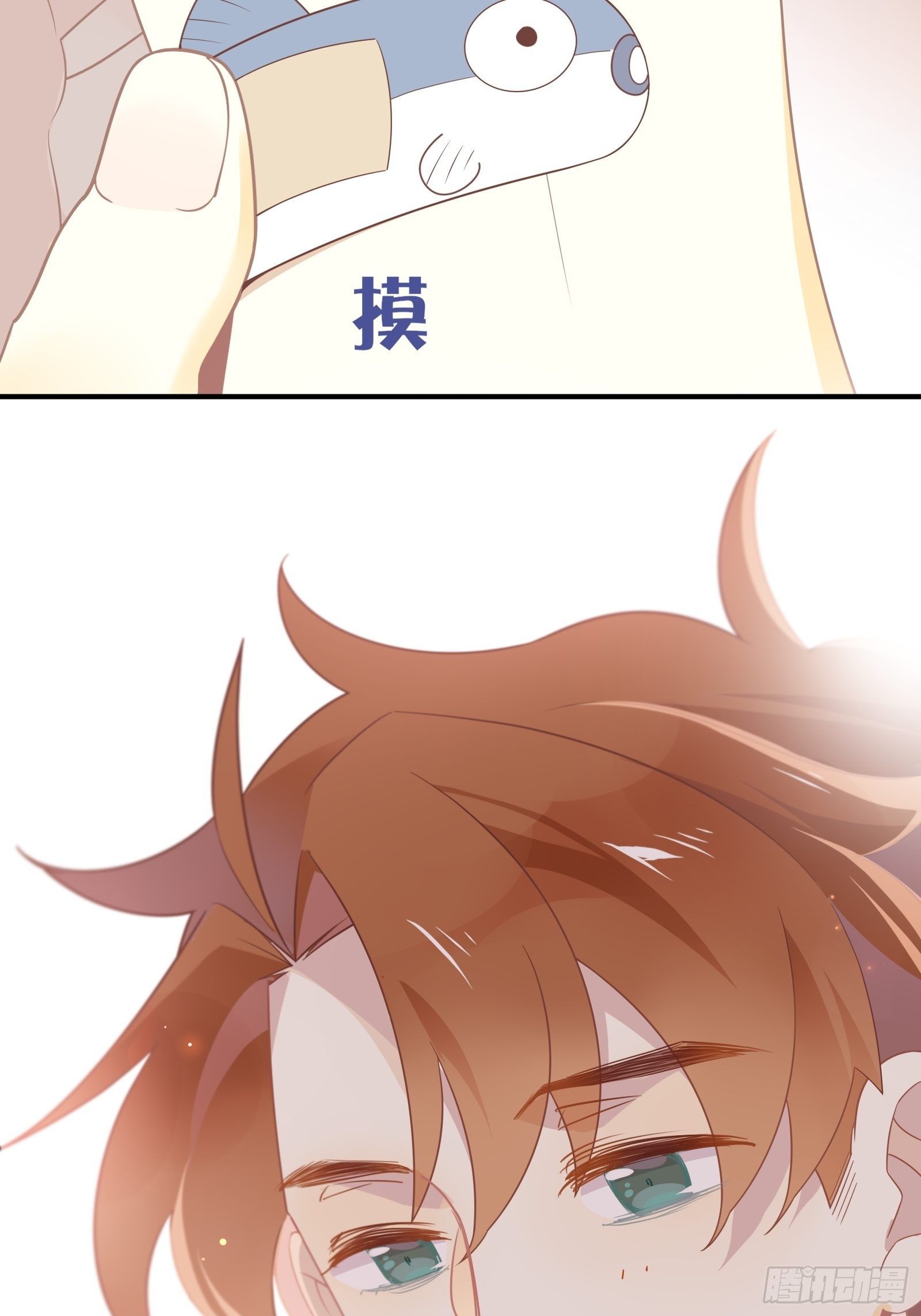 番外 猛男从不用创口贴？真香。-第23话