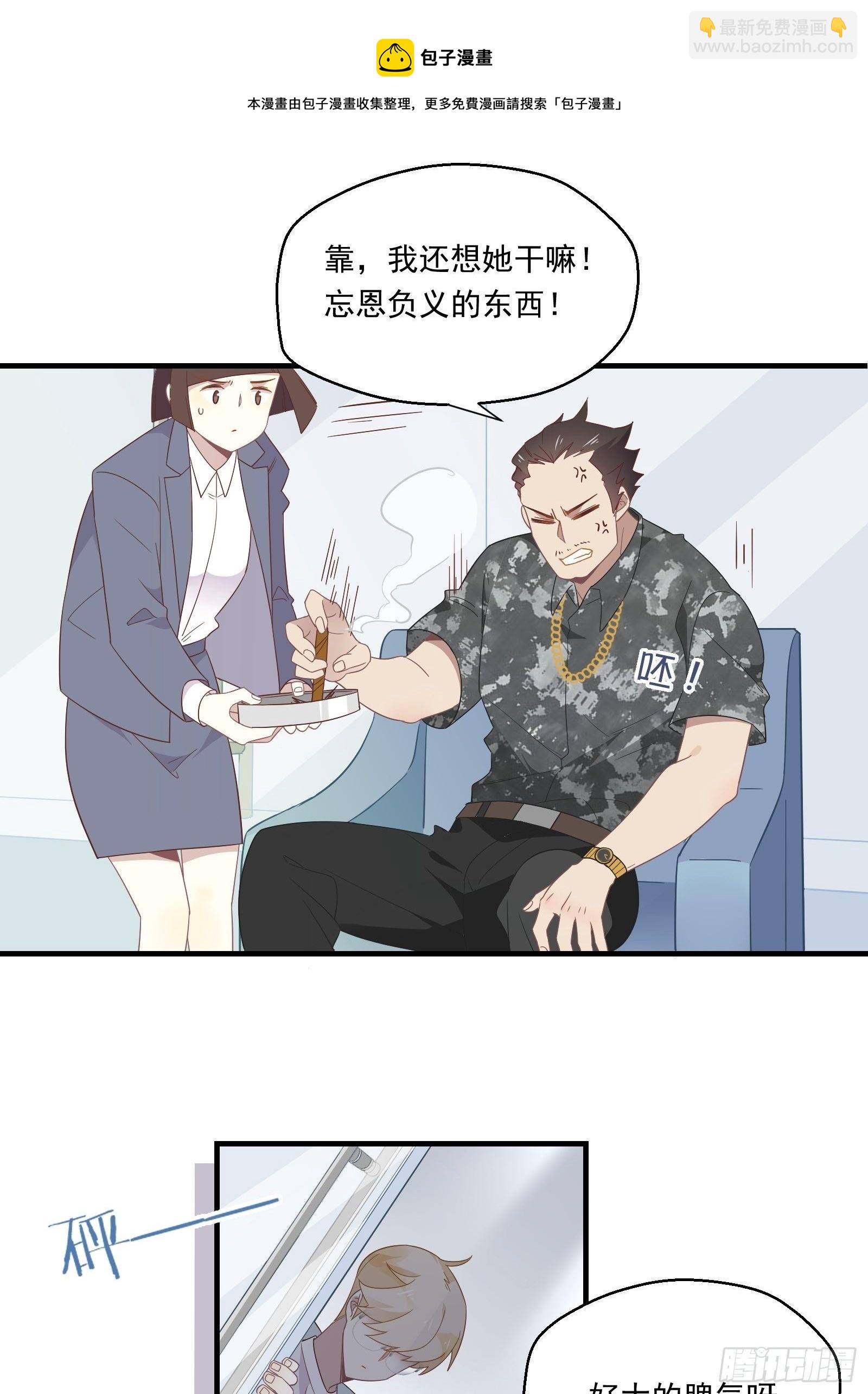 第24话 又见钱多多(1/2)-第27话