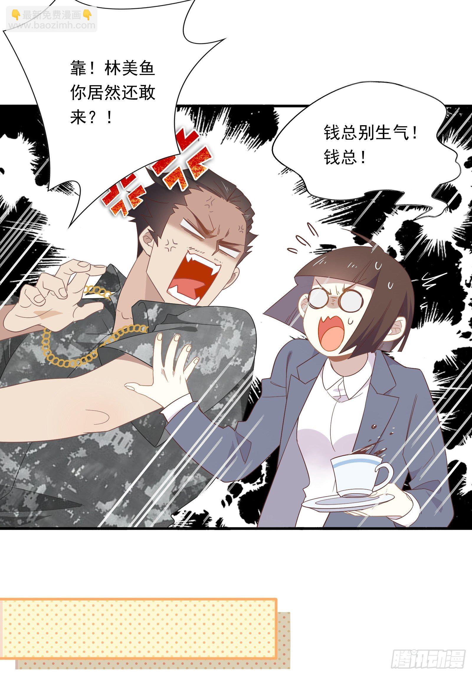 第24话 又见钱多多(1/2)-第27话