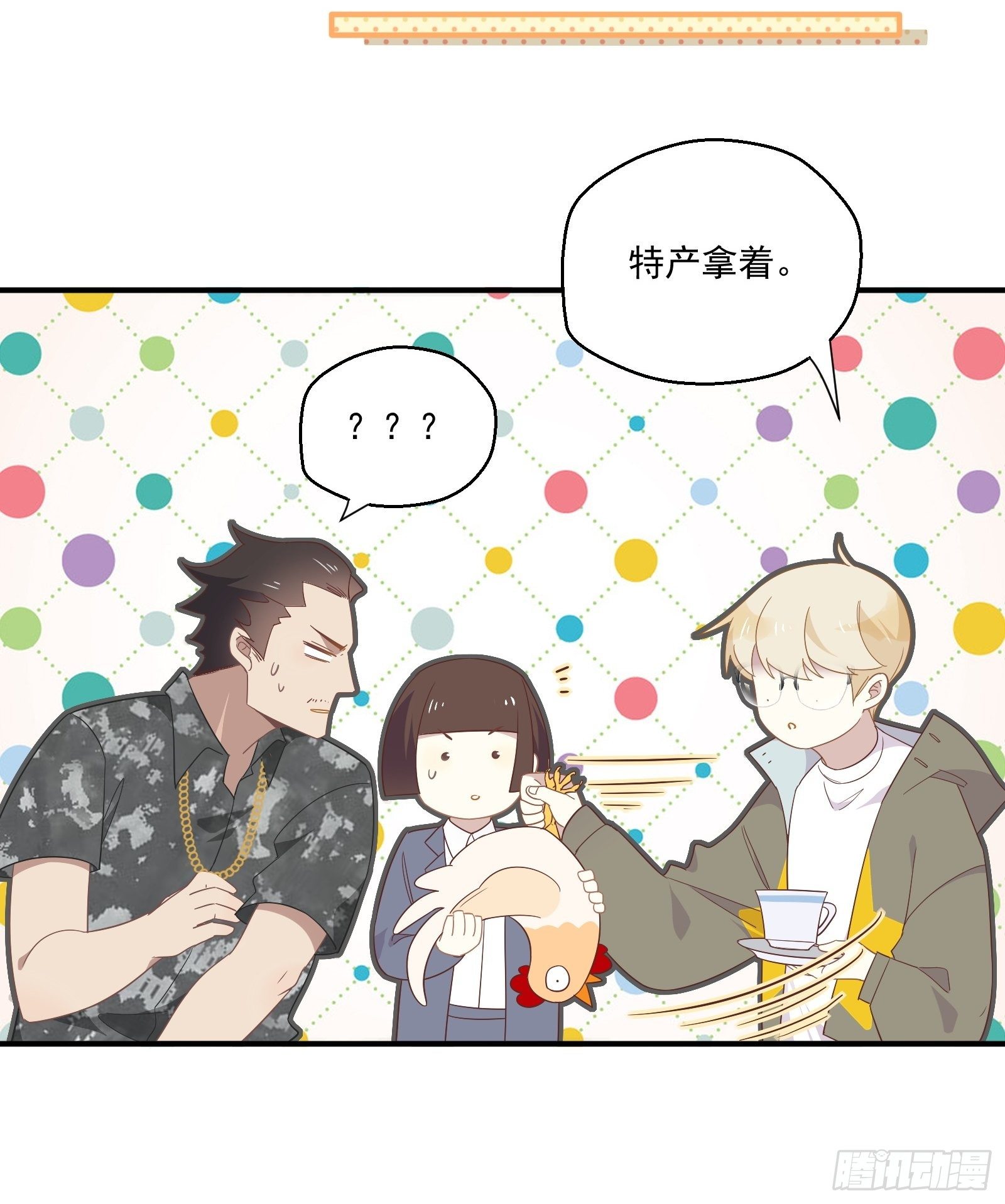 第24话 又见钱多多(1/2)-第27话