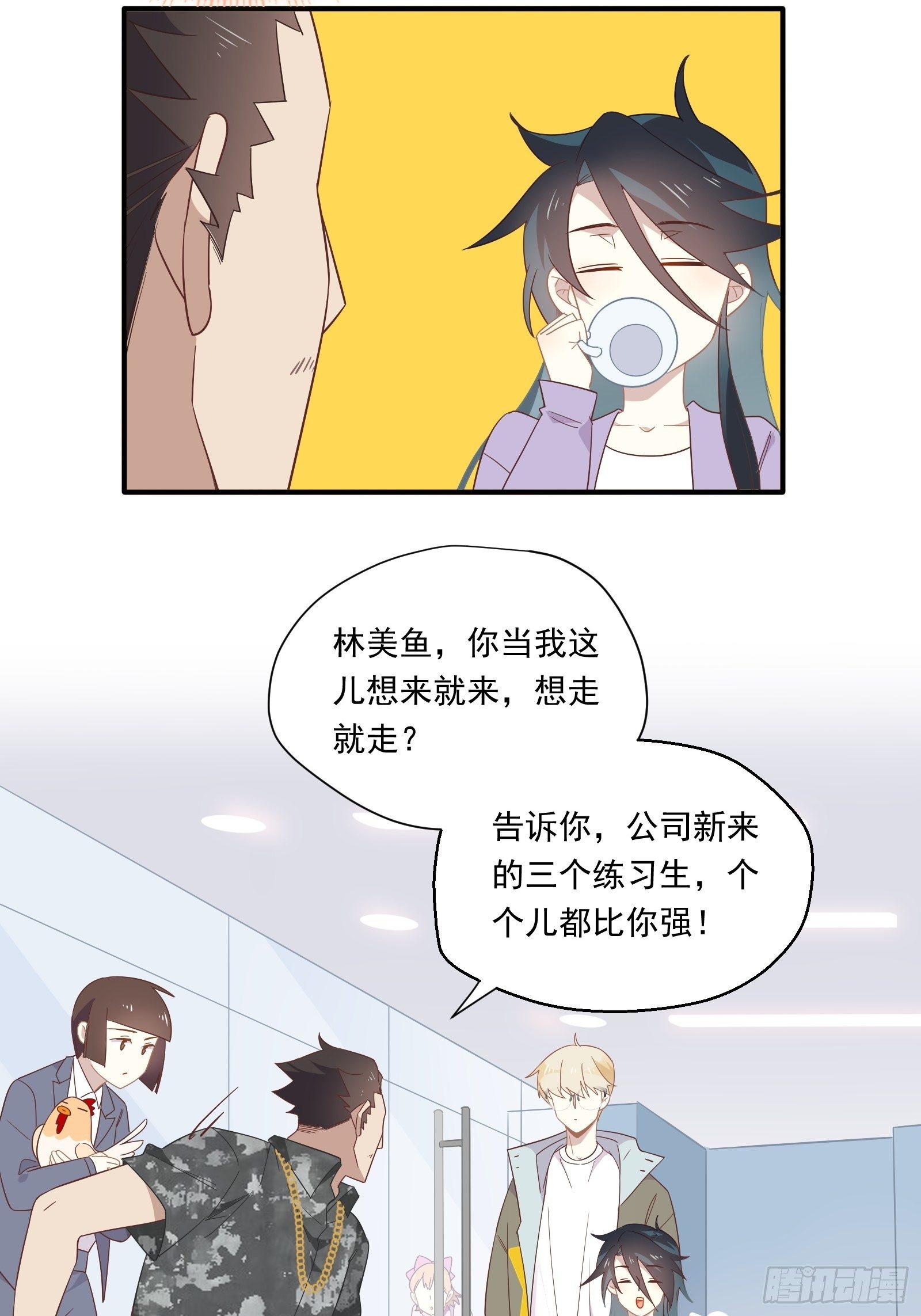 第24话 又见钱多多(1/2)-第27话