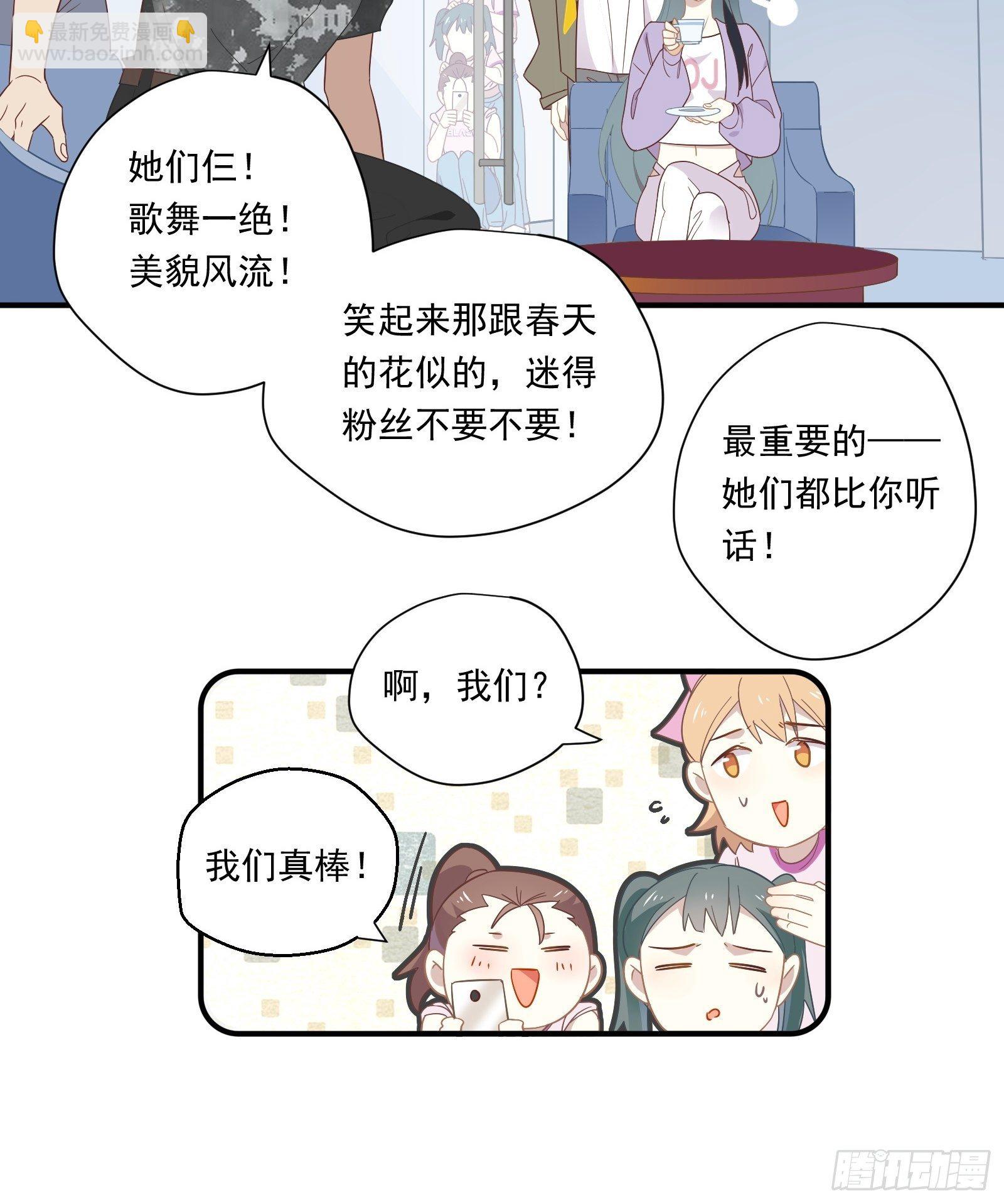 第24话 又见钱多多(1/2)-第27话