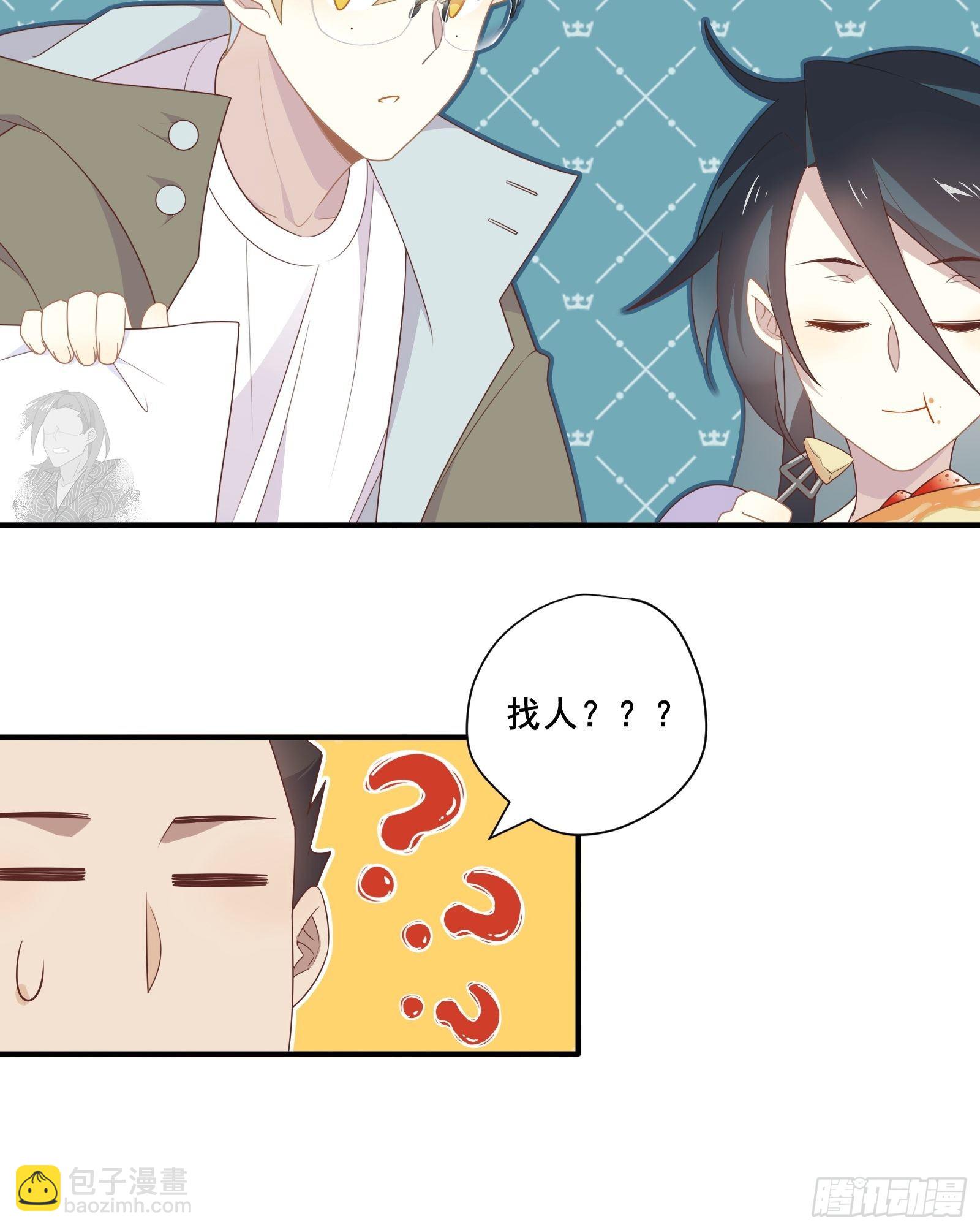 第24话 又见钱多多(1/2)-第27话