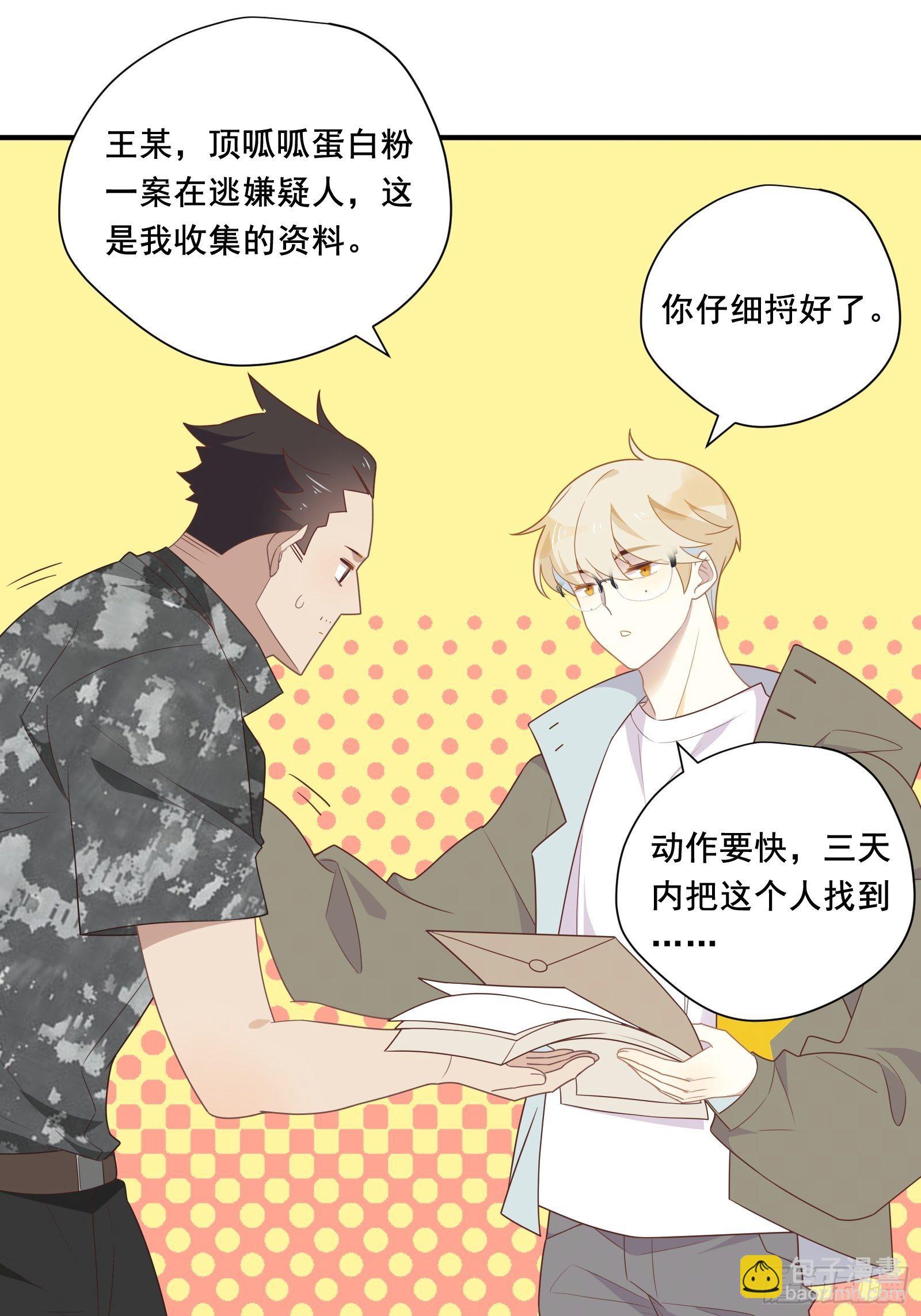 第24话 又见钱多多(1/2)-第27话