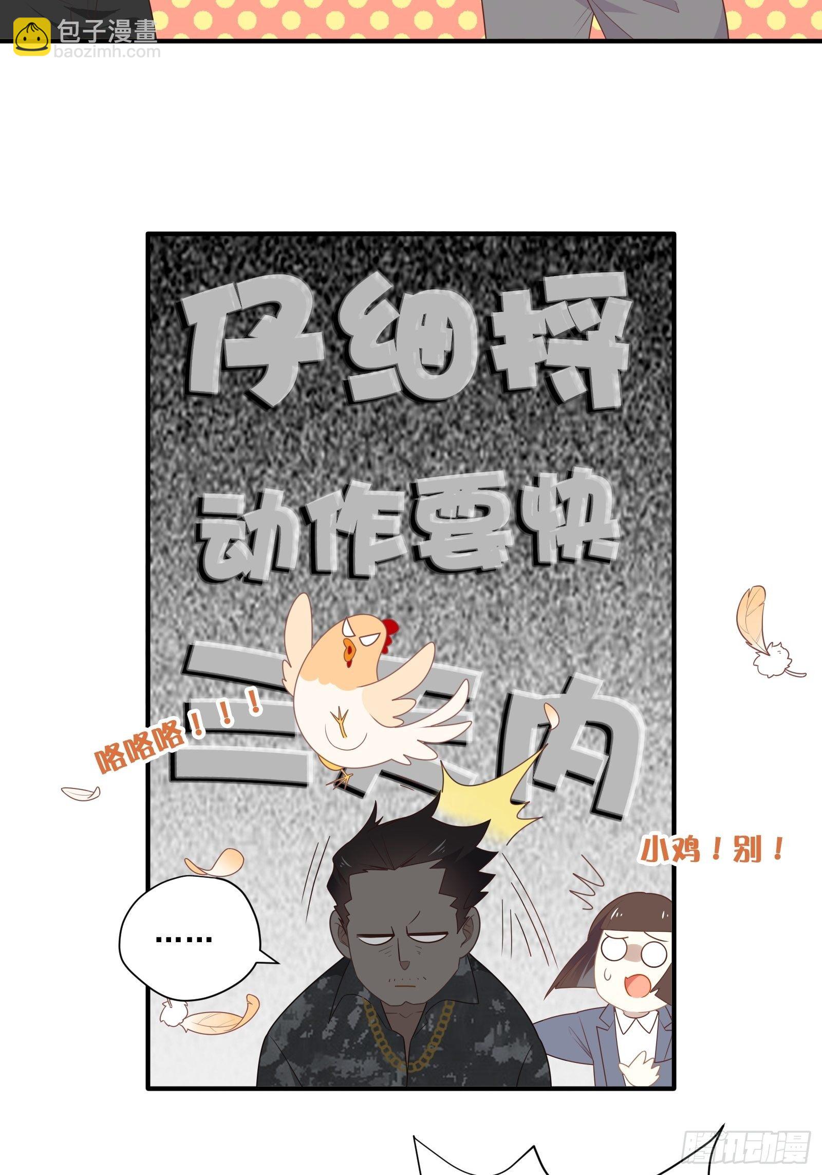 第24话 又见钱多多(1/2)-第27话