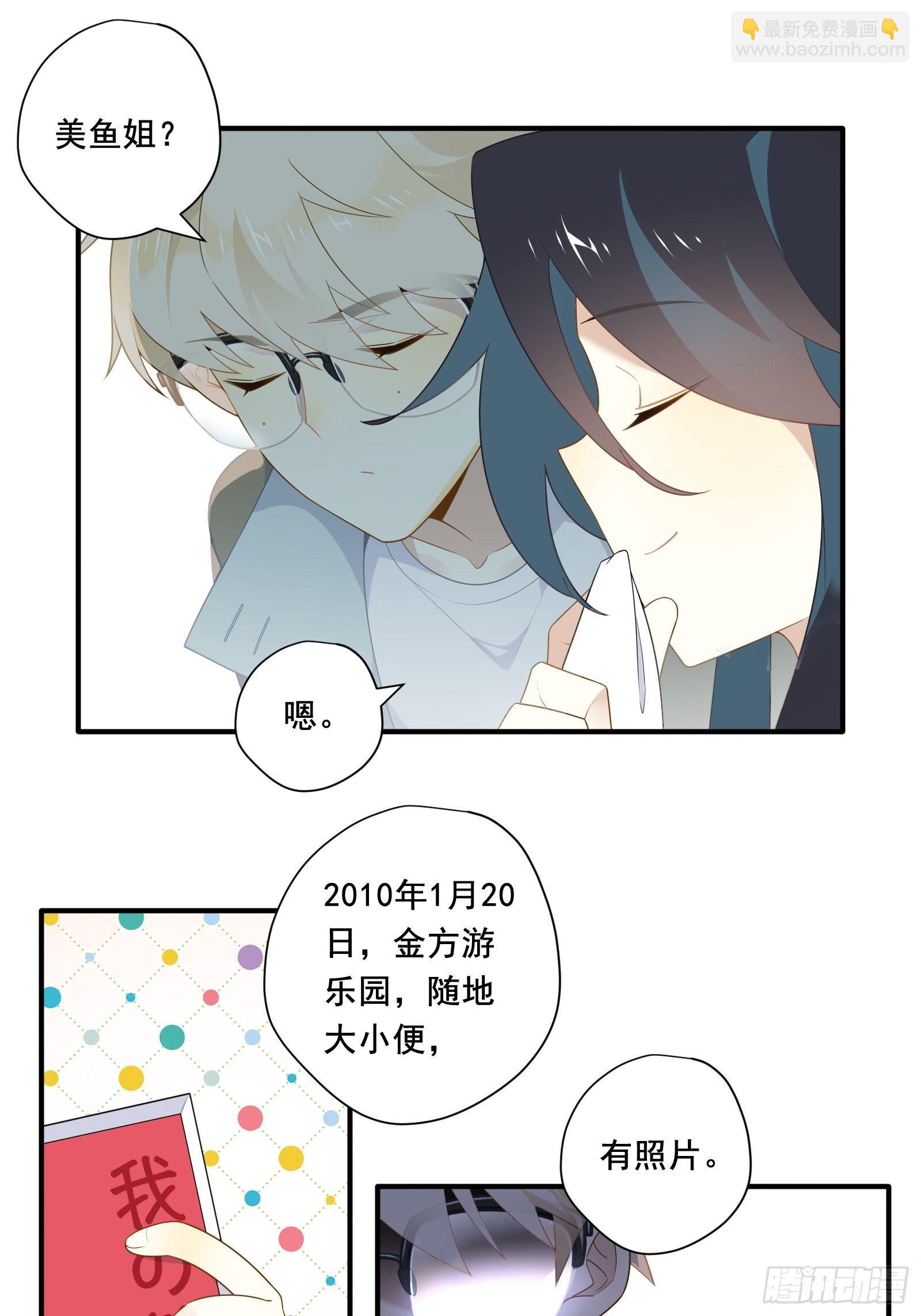 第24话 又见钱多多(1/2)-第27话