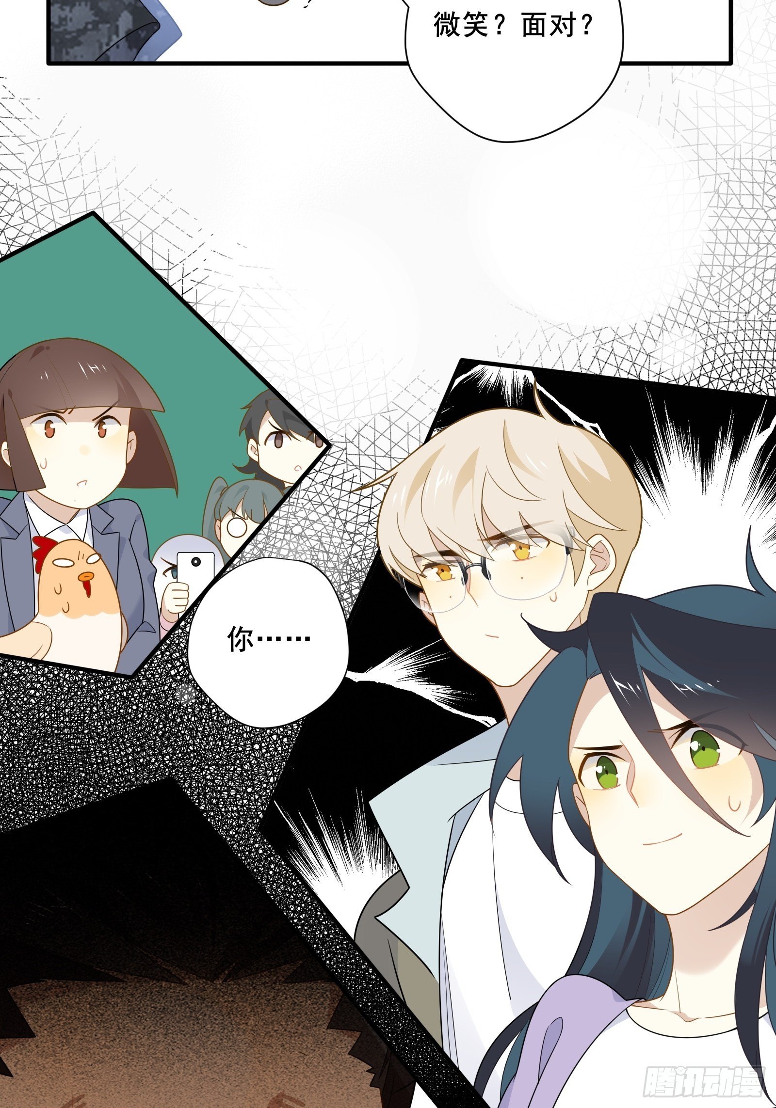 第24话 又见钱多多(1/2)-第27话