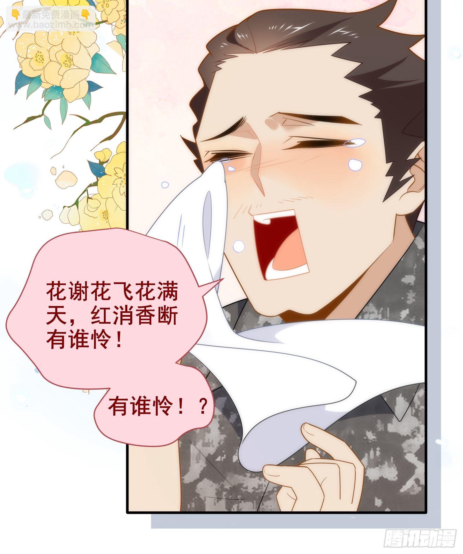 第24话 又见钱多多(1/2)-第27话