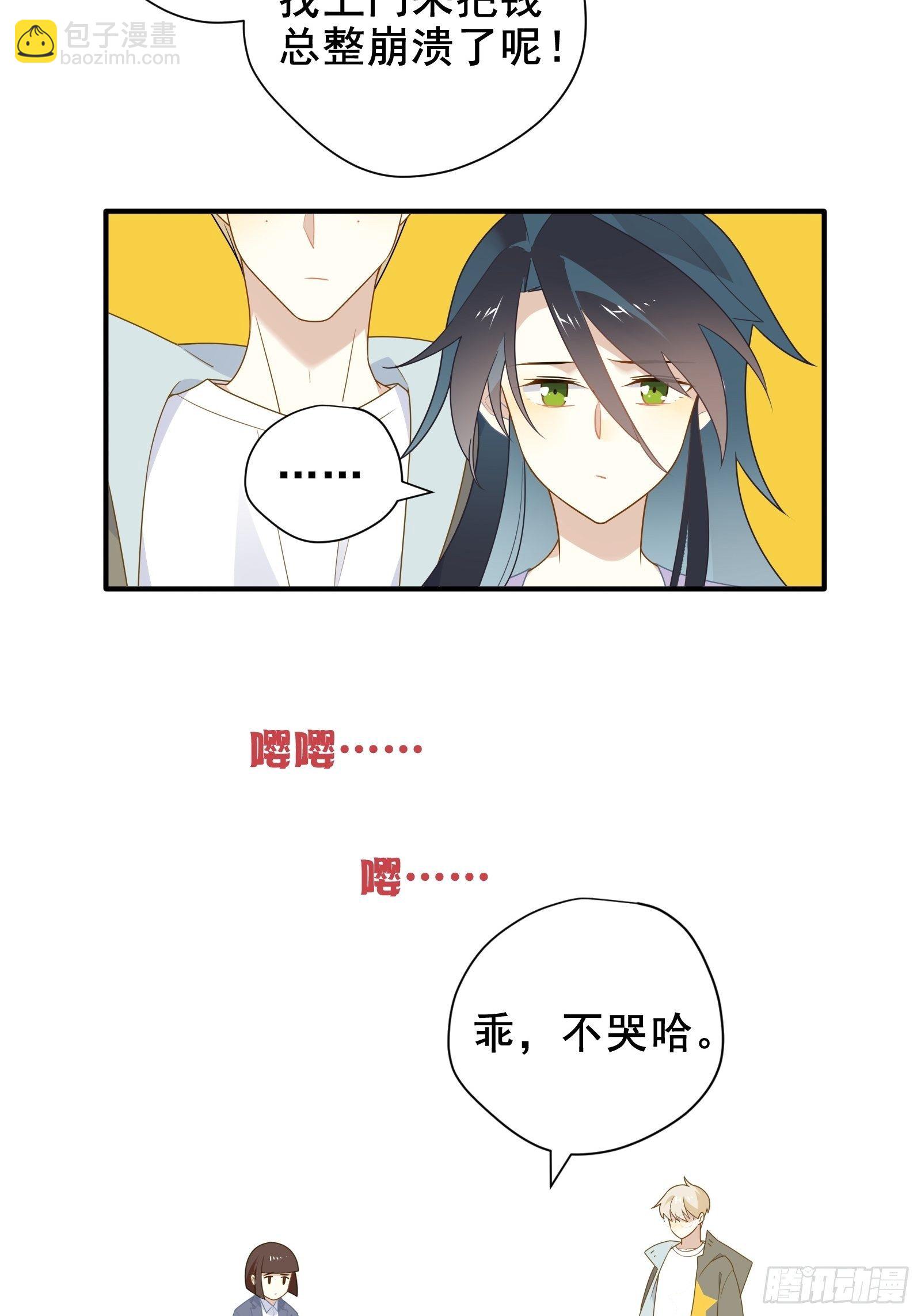 第24话 又见钱多多(1/2)-第27话