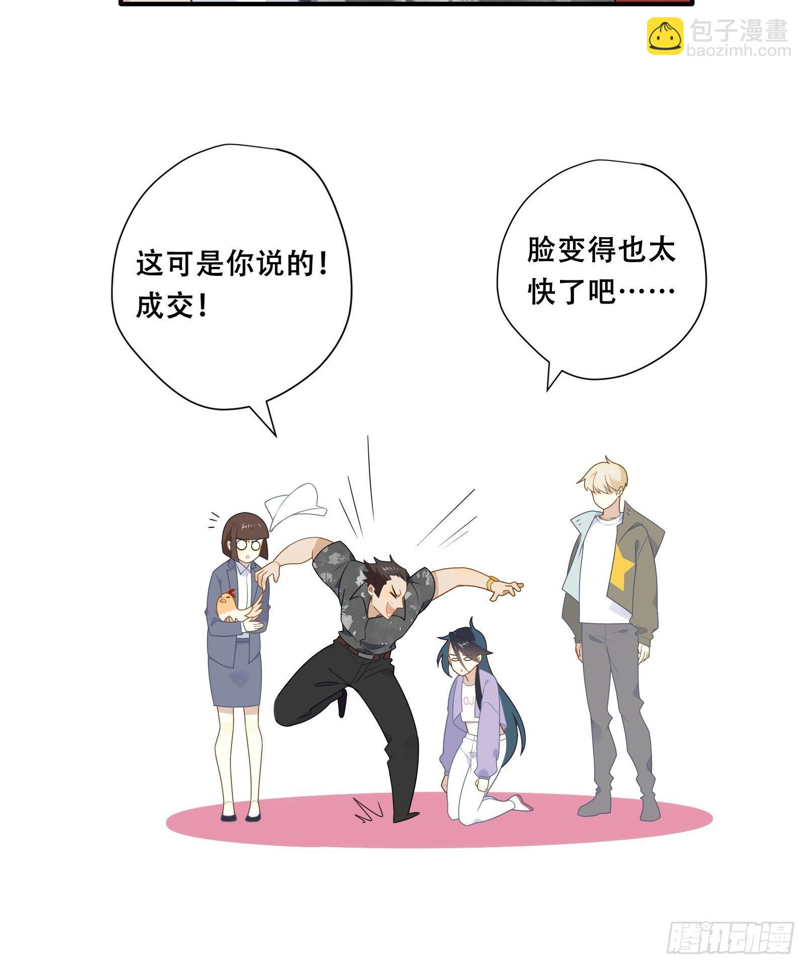 第24话 又见钱多多(1/2)-第27话