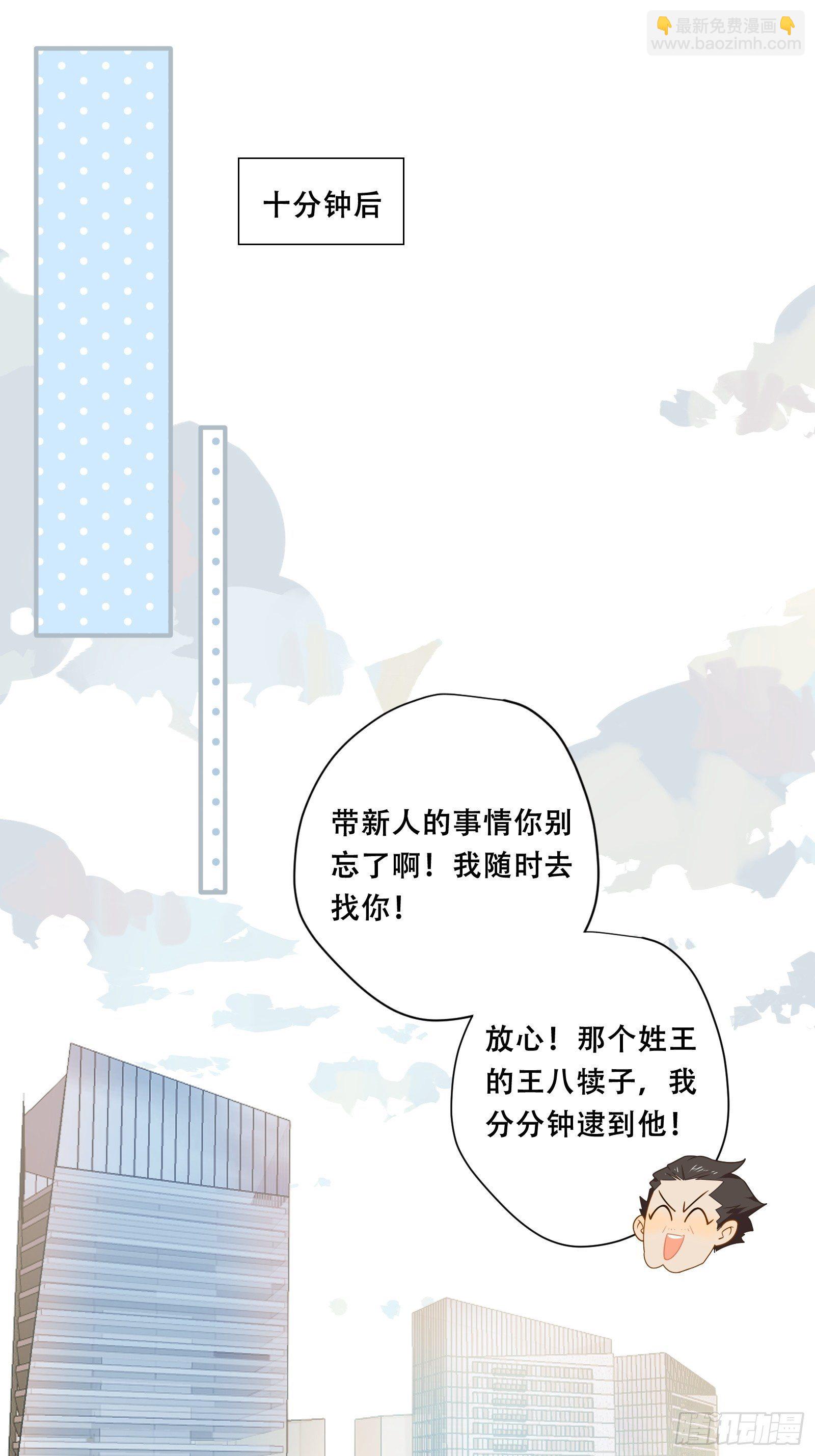 第24话 又见钱多多(1/2)-第27话