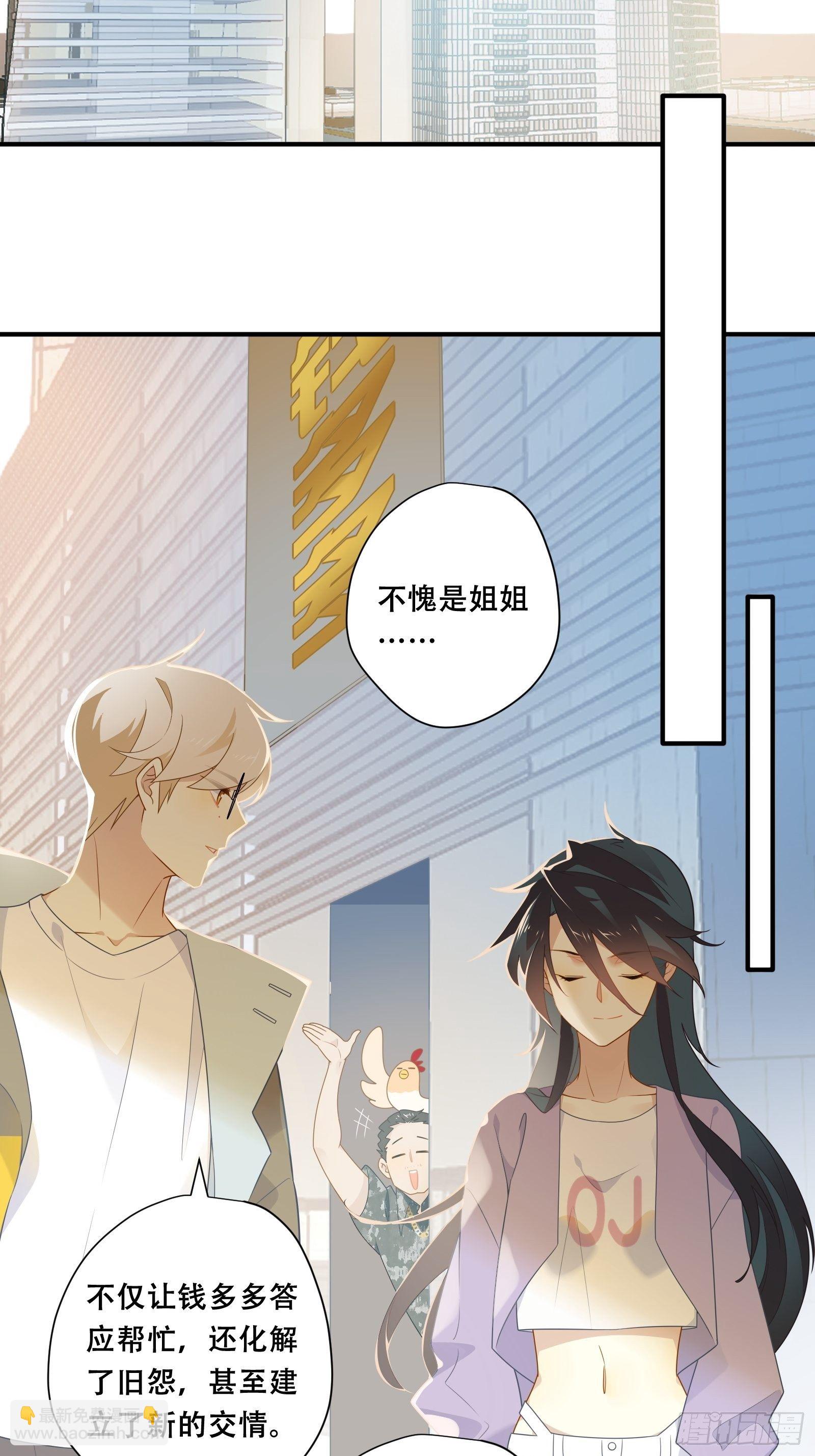 第24话 又见钱多多(1/2)-第27话